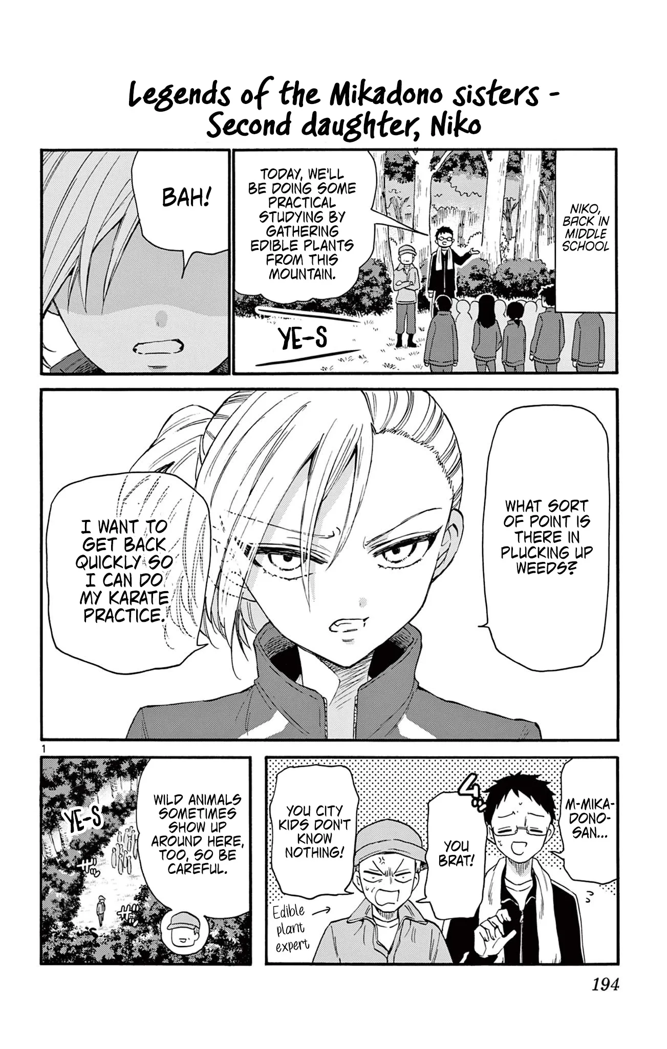 Mikadono Sanshimai wa Angai, Choroi Chapter 6.5 page 7