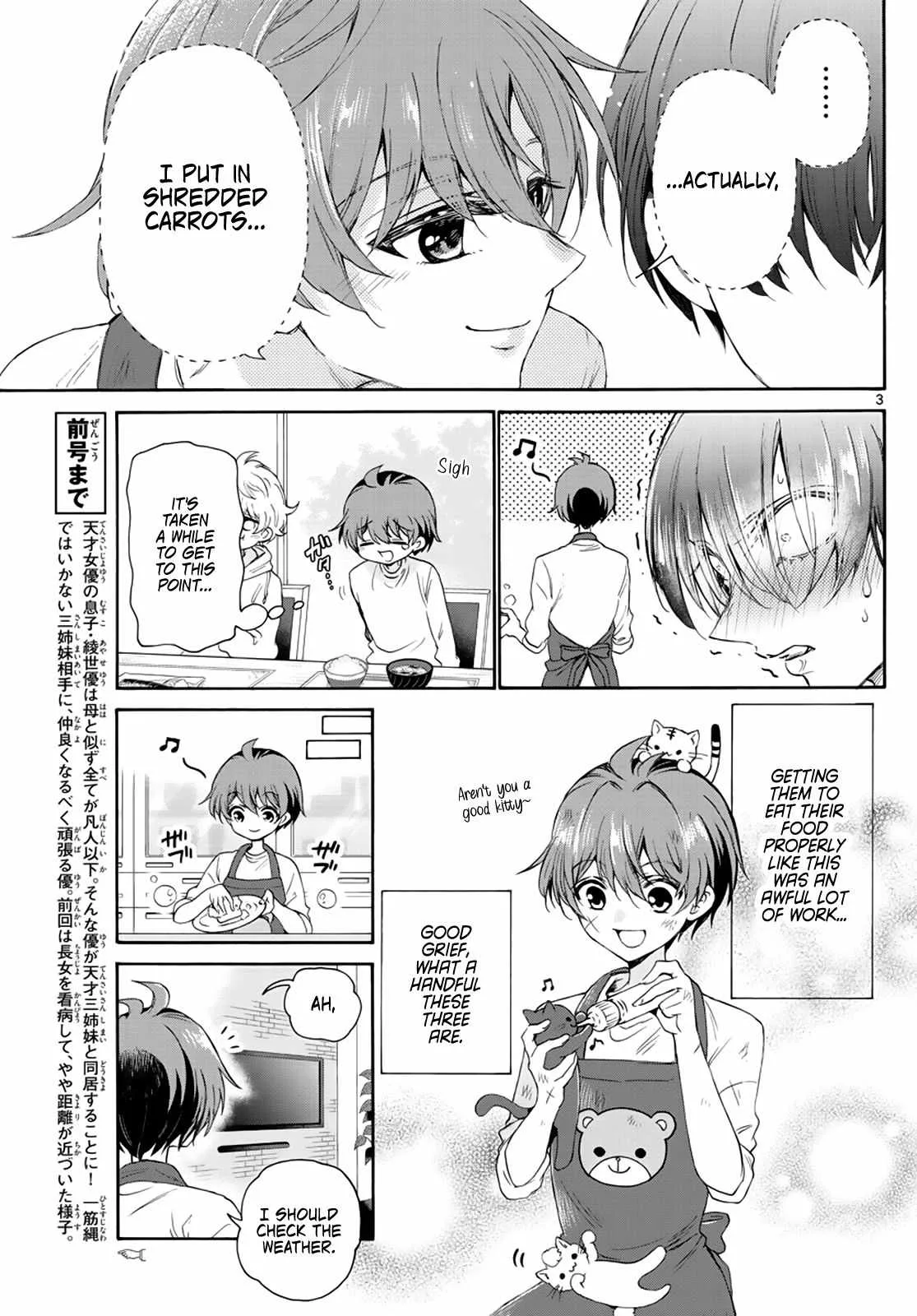 Mikadono Sanshimai wa Angai, Choroi Chapter 6 page 3