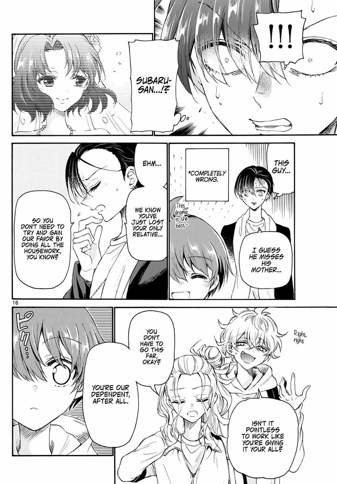 Mikadono Sanshimai wa Angai, Choroi Chapter 6 page 16