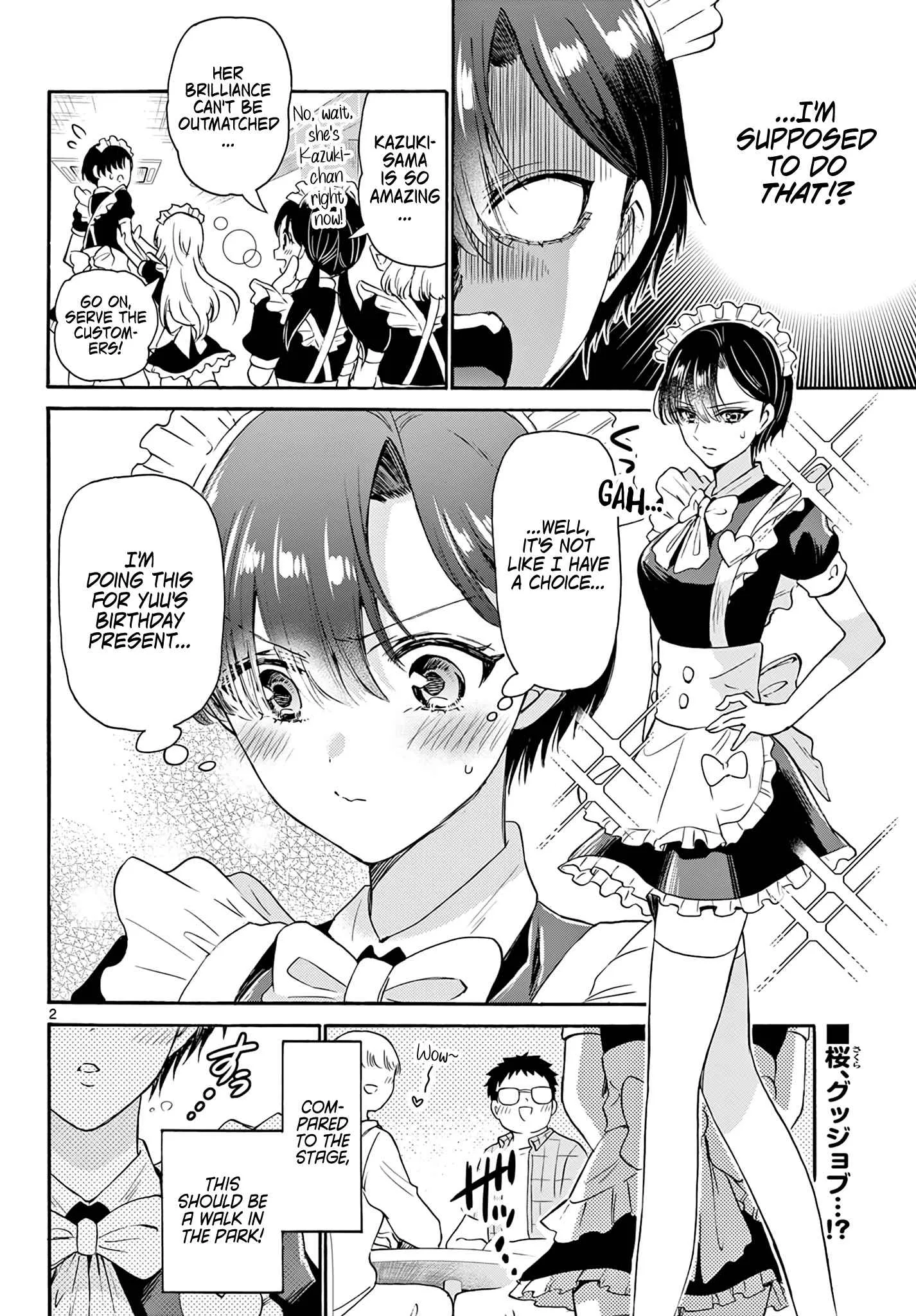 Mikadono Sanshimai wa Angai, Choroi Chapter 60 page 2