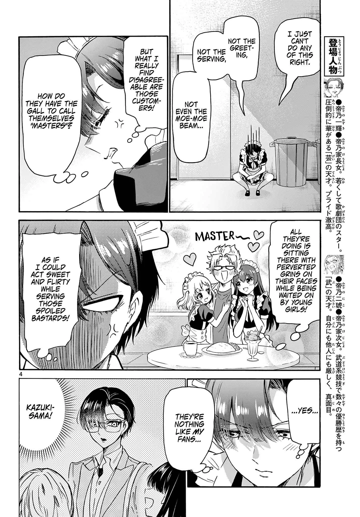 Mikadono Sanshimai wa Angai, Choroi Chapter 61 page 4