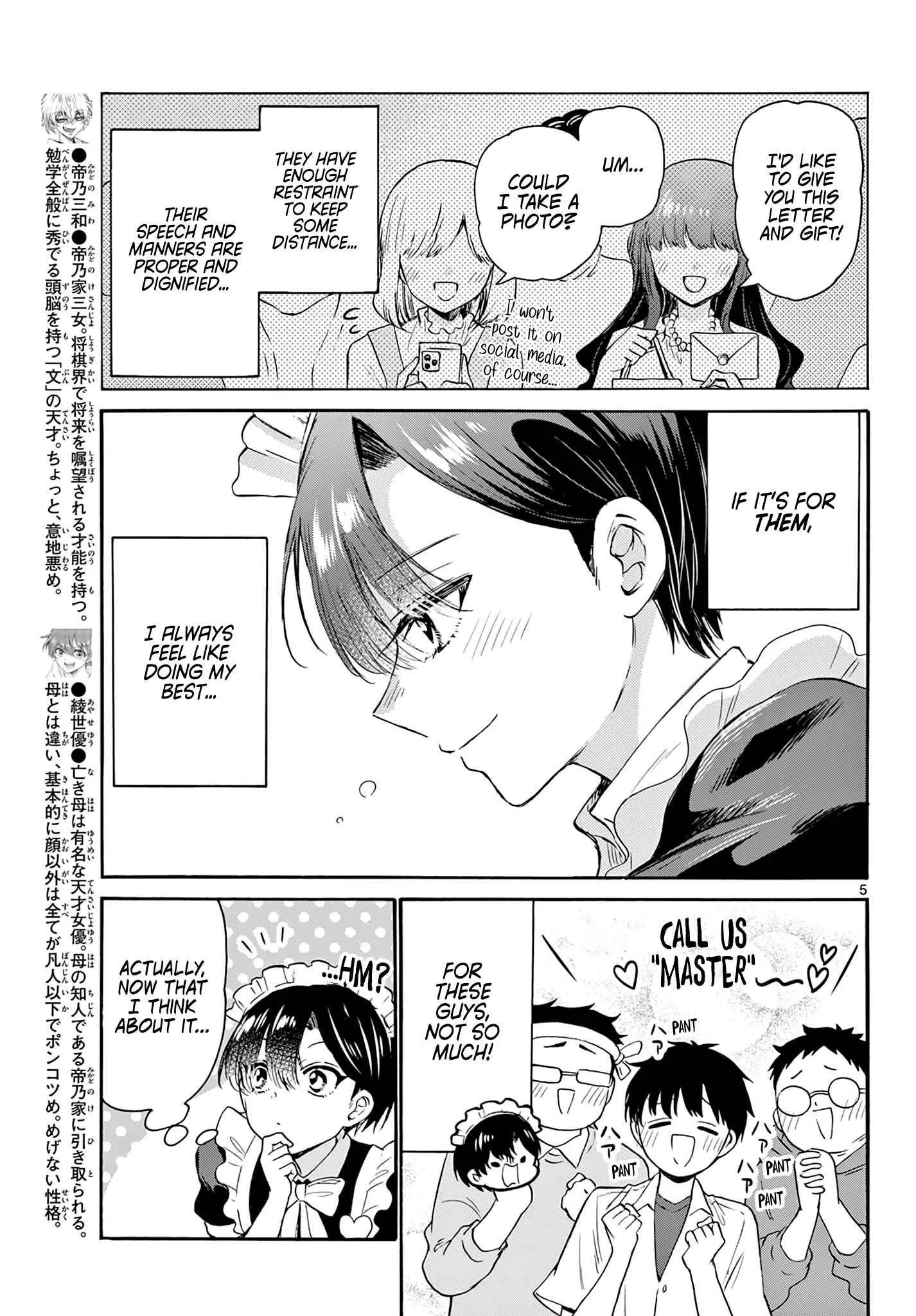 Mikadono Sanshimai wa Angai, Choroi Chapter 61 page 5