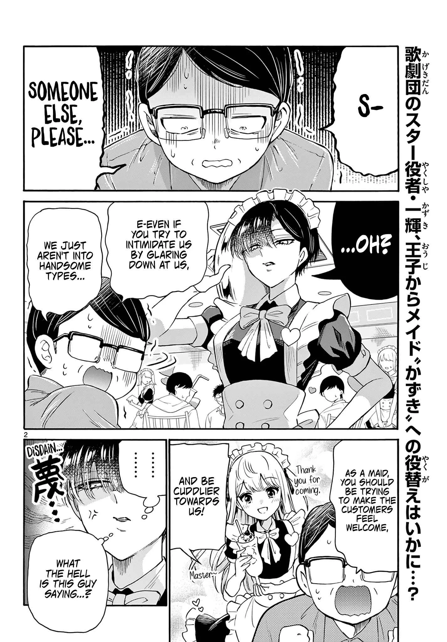 Mikadono Sanshimai wa Angai, Choroi Chapter 61 page 2