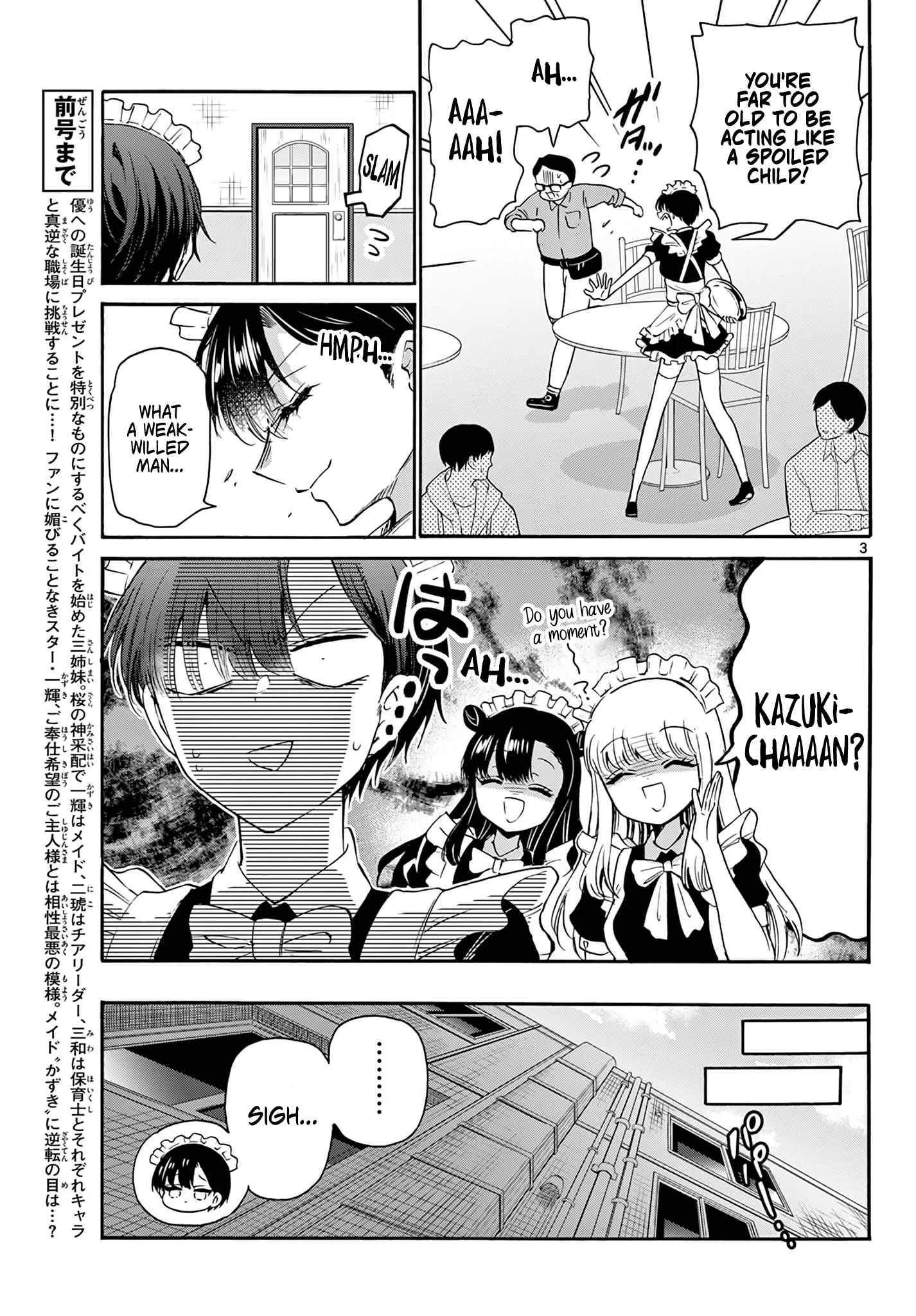 Mikadono Sanshimai wa Angai, Choroi Chapter 61 page 3