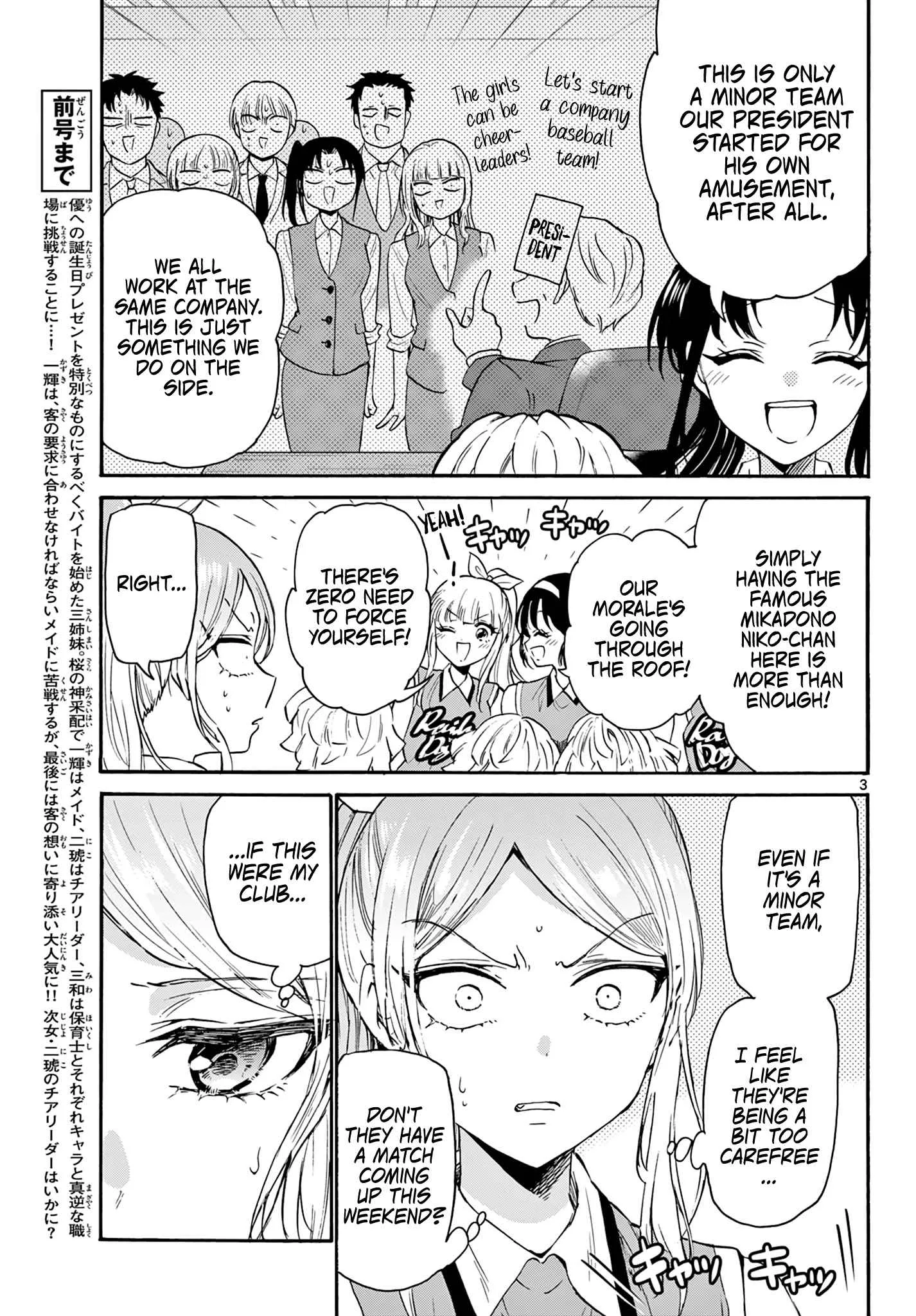 Mikadono Sanshimai wa Angai, Choroi Chapter 62 page 3