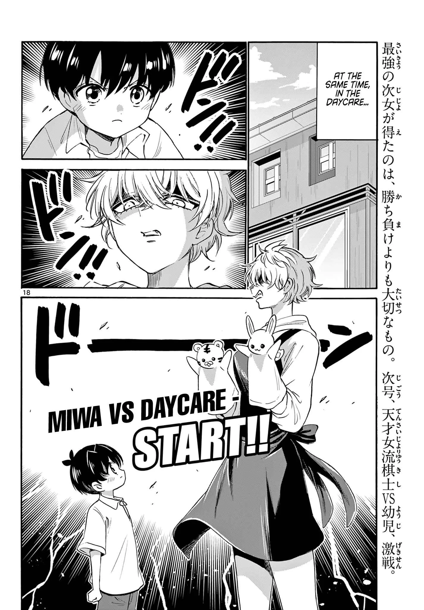 Mikadono Sanshimai wa Angai, Choroi Chapter 62 page 18