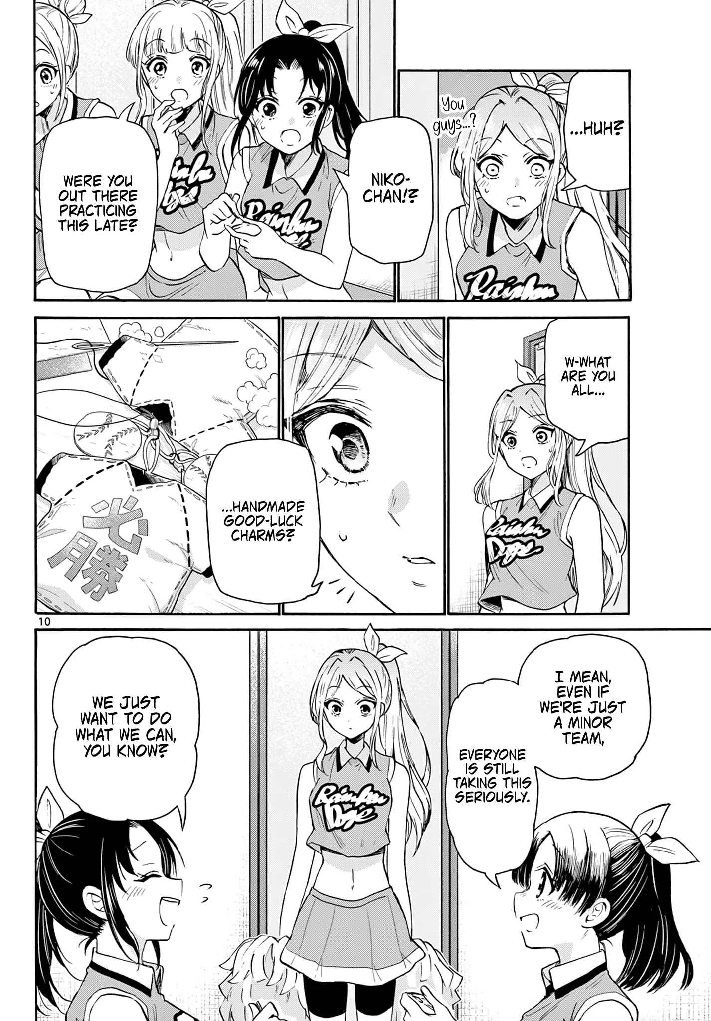 Mikadono Sanshimai wa Angai, Choroi Chapter 62 page 10