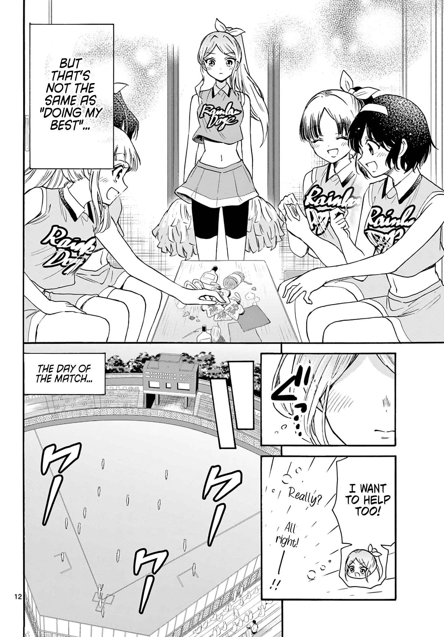 Mikadono Sanshimai wa Angai, Choroi Chapter 62 page 12