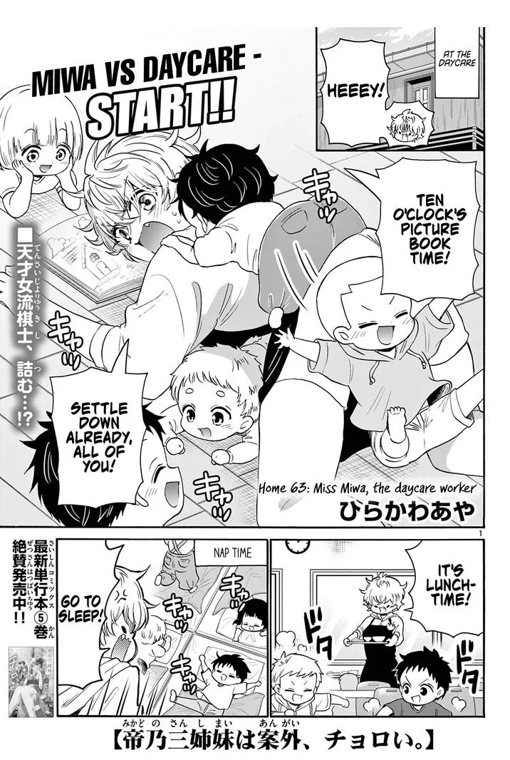 Mikadono Sanshimai wa Angai, Choroi Chapter 63 page 1