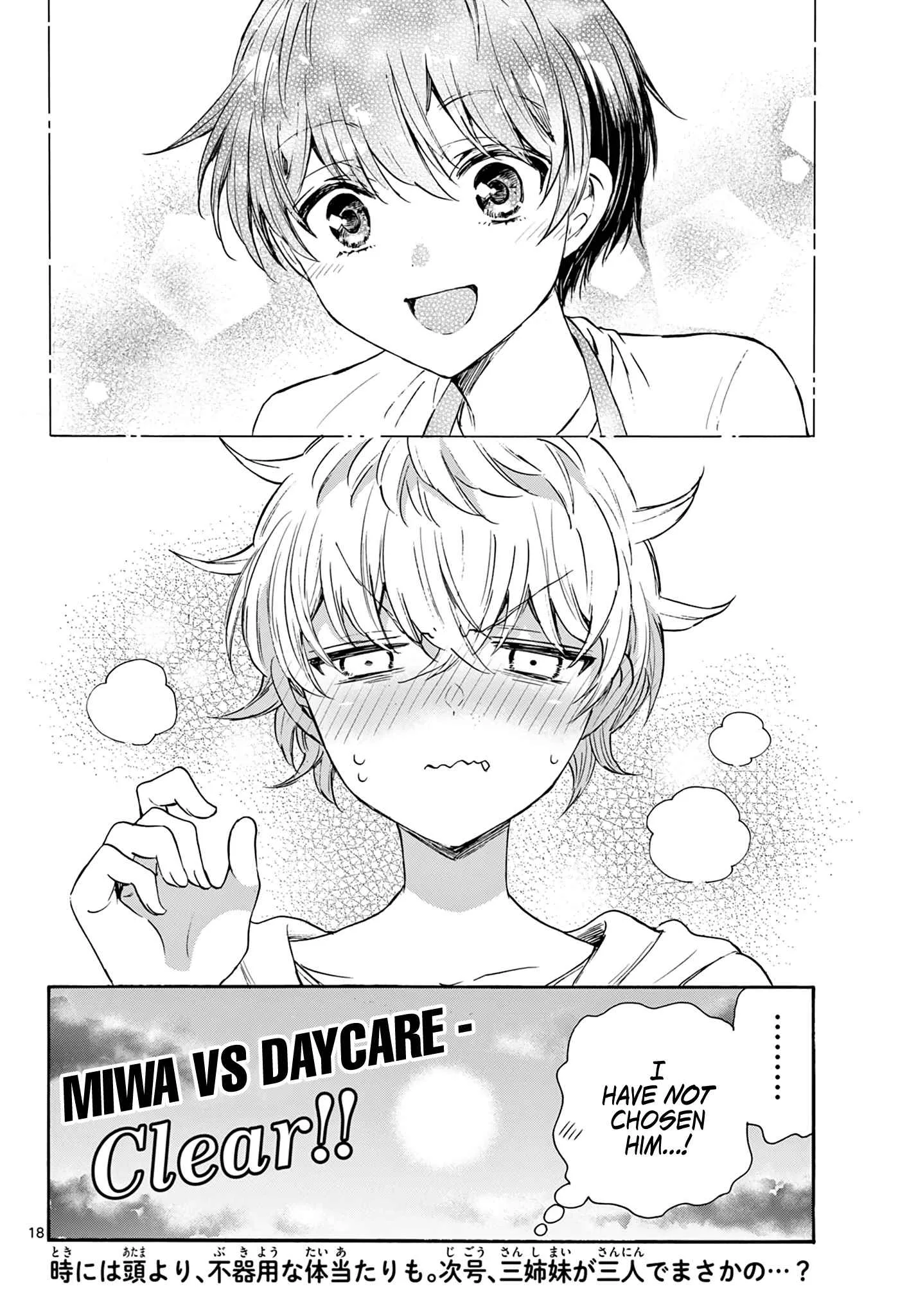 Mikadono Sanshimai wa Angai, Choroi Chapter 63 page 18