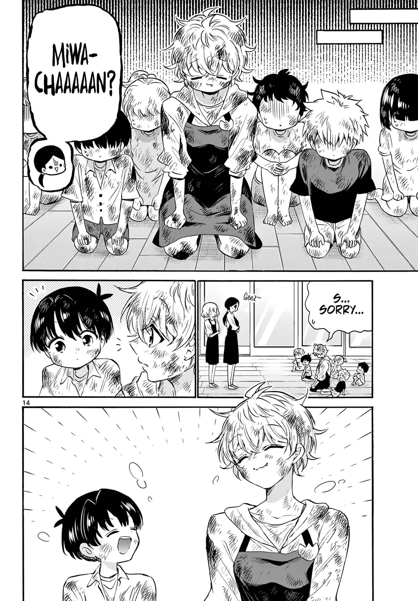 Mikadono Sanshimai wa Angai, Choroi Chapter 63 page 14
