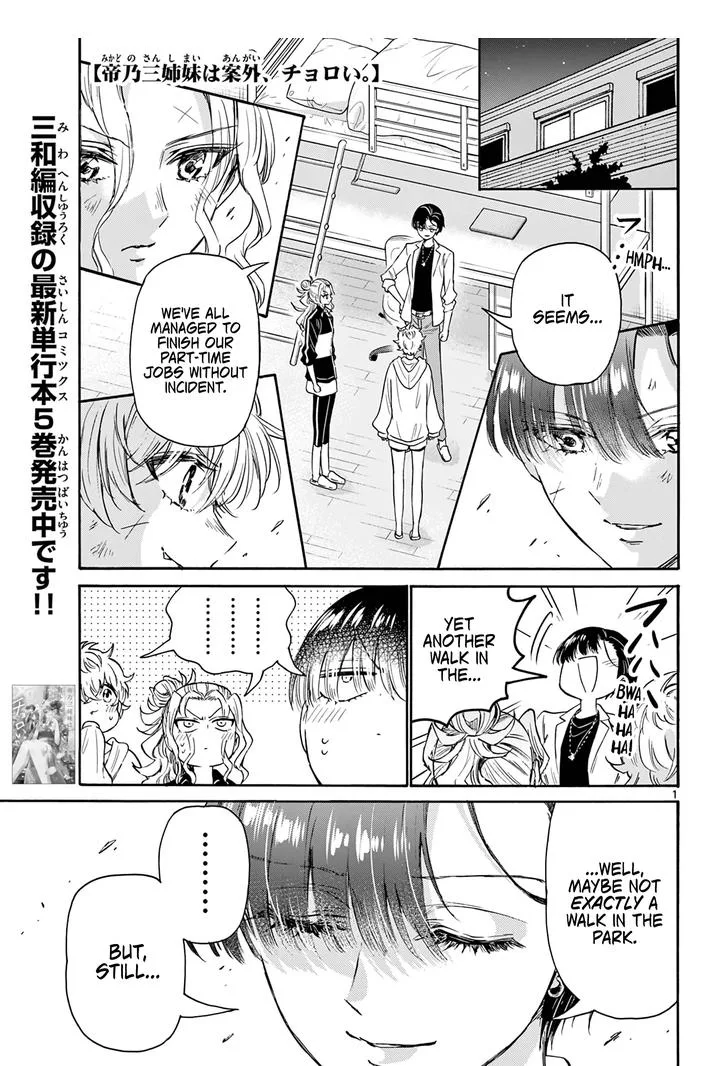 Mikadono Sanshimai wa Angai, Choroi Chapter 64 page 1