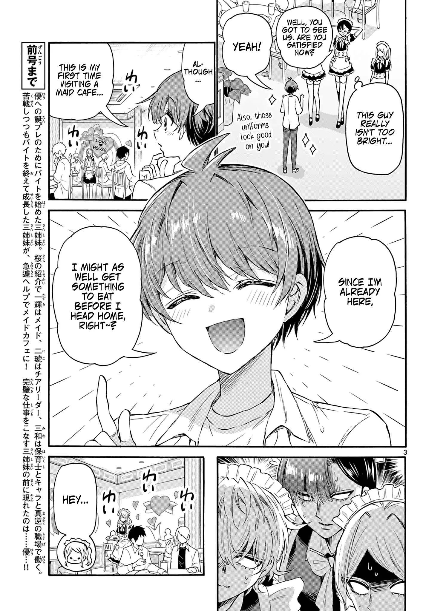 Mikadono Sanshimai wa Angai, Choroi Chapter 65 page 3