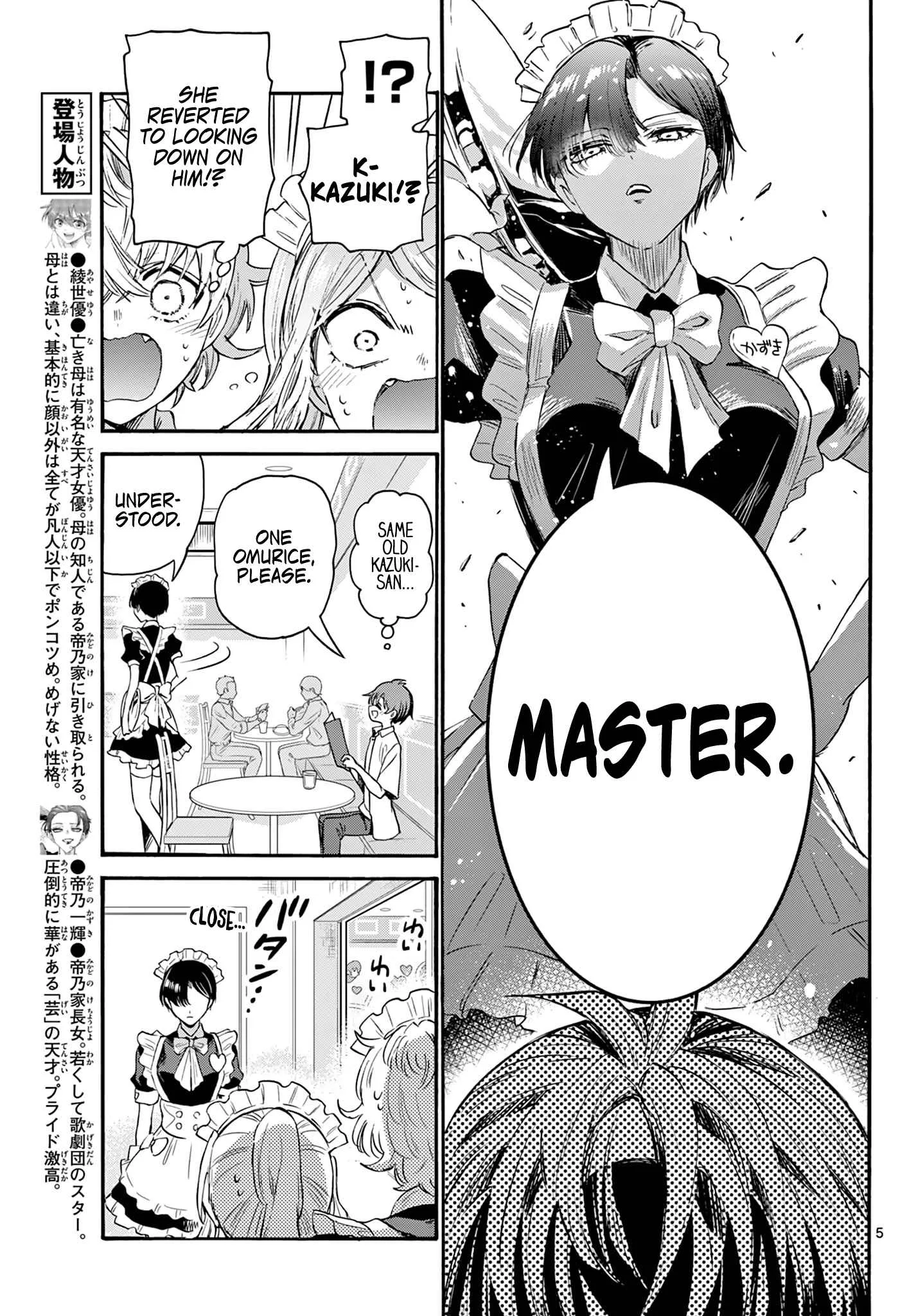 Mikadono Sanshimai wa Angai, Choroi Chapter 65 page 5