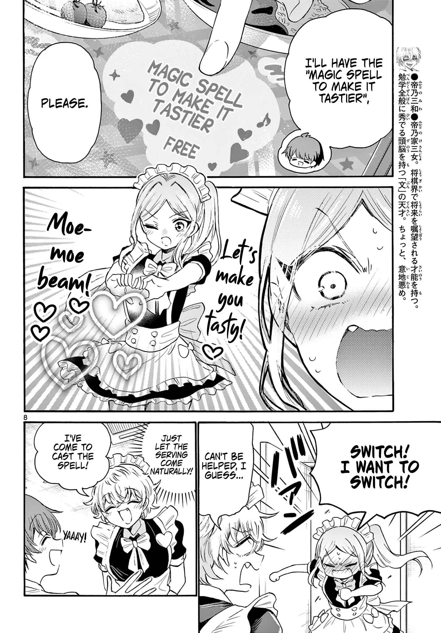 Mikadono Sanshimai wa Angai, Choroi Chapter 65 page 8