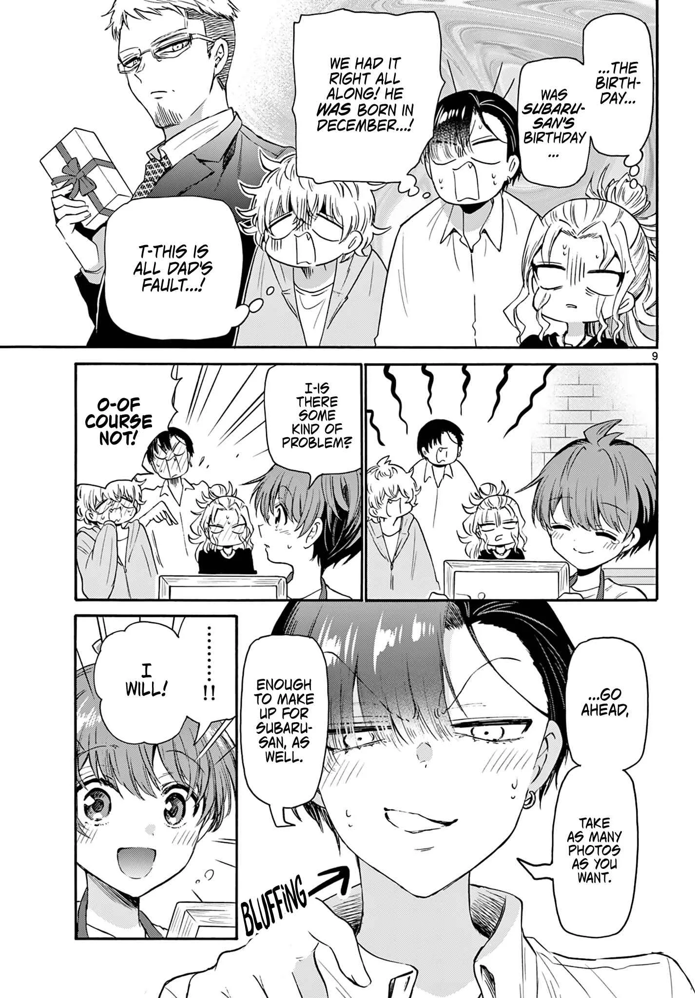 Mikadono Sanshimai wa Angai, Choroi Chapter 66 page 9