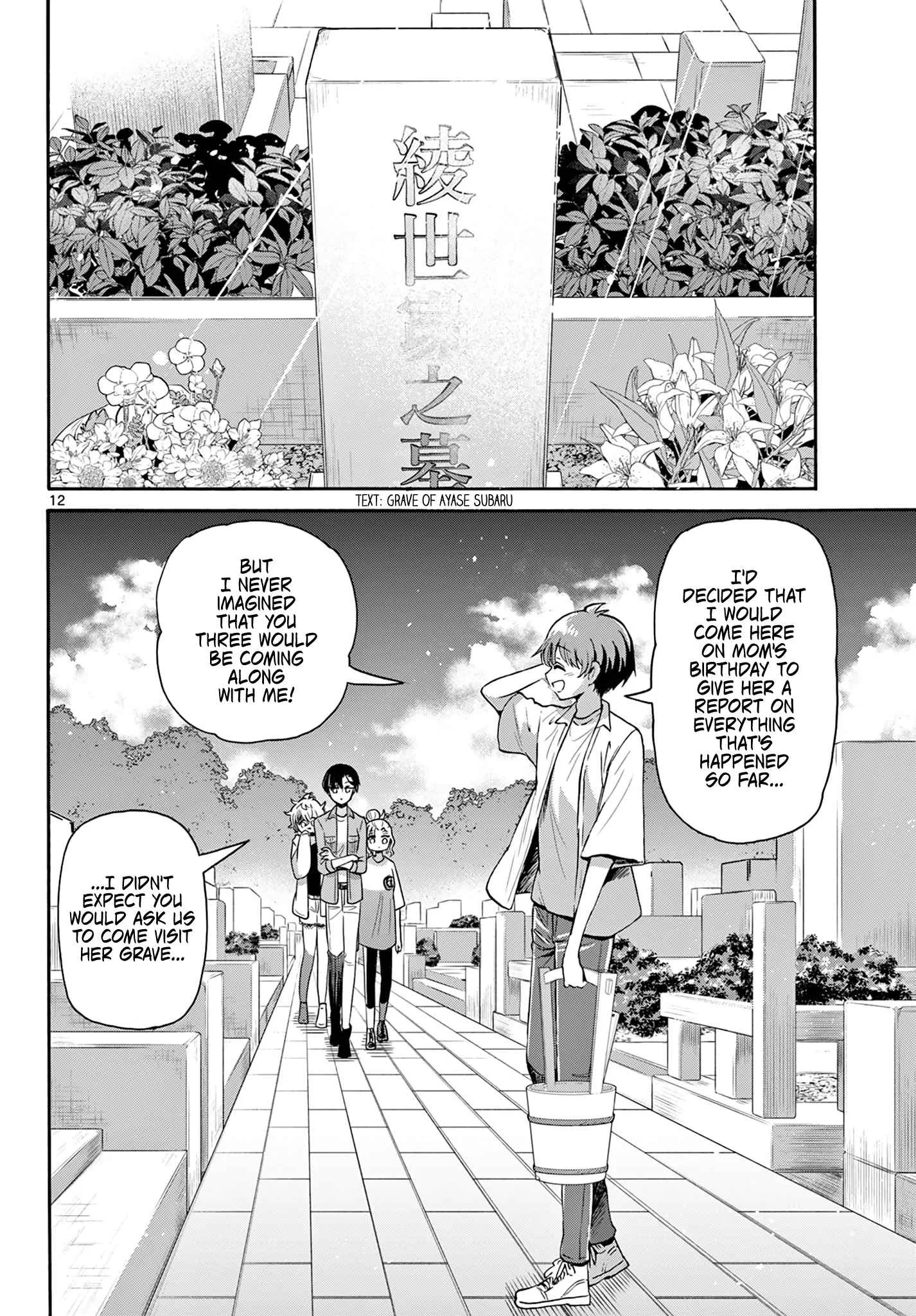 Mikadono Sanshimai wa Angai, Choroi Chapter 66 page 12