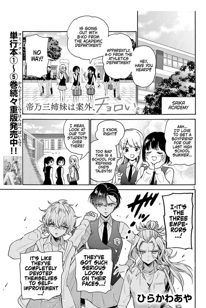 Mikadono Sanshimai wa Angai, Choroi Chapter 67 page 1