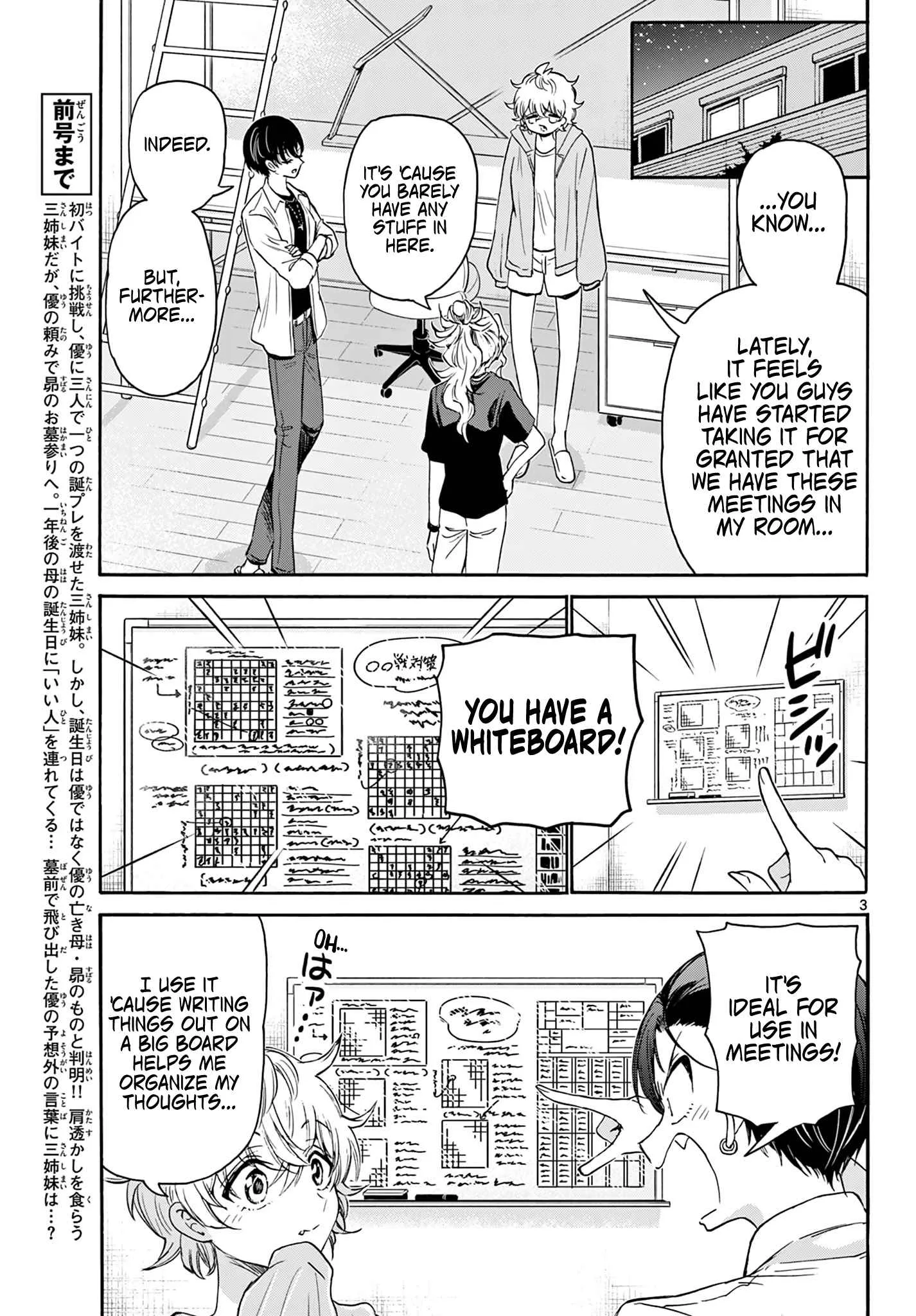 Mikadono Sanshimai wa Angai, Choroi Chapter 67 page 3