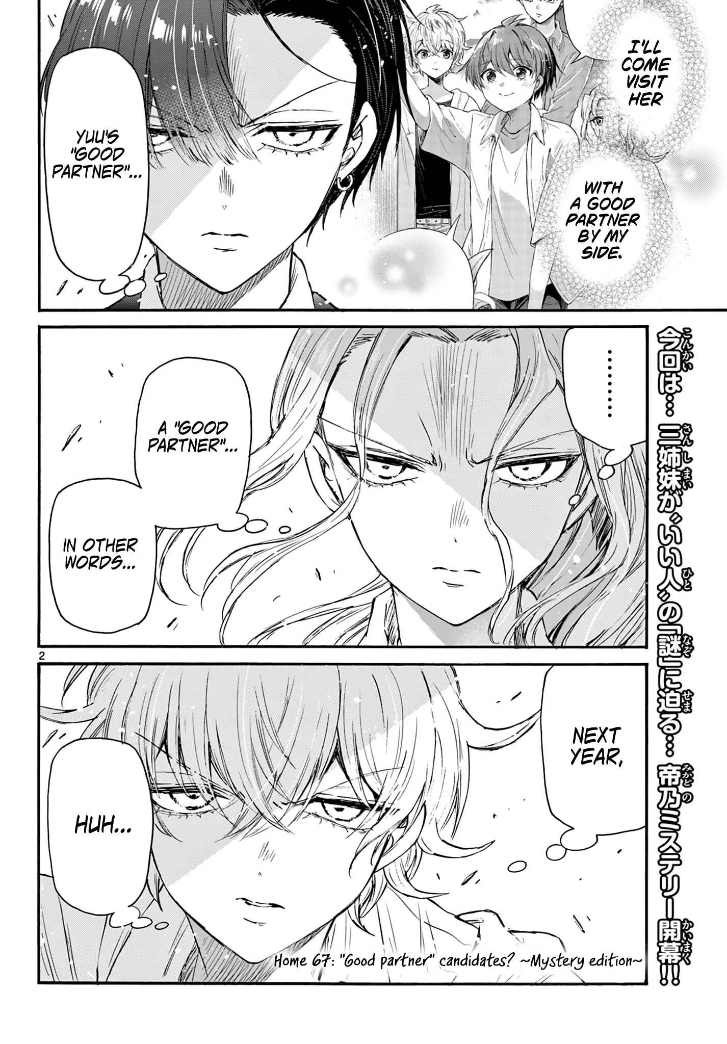 Mikadono Sanshimai wa Angai, Choroi Chapter 67 page 2