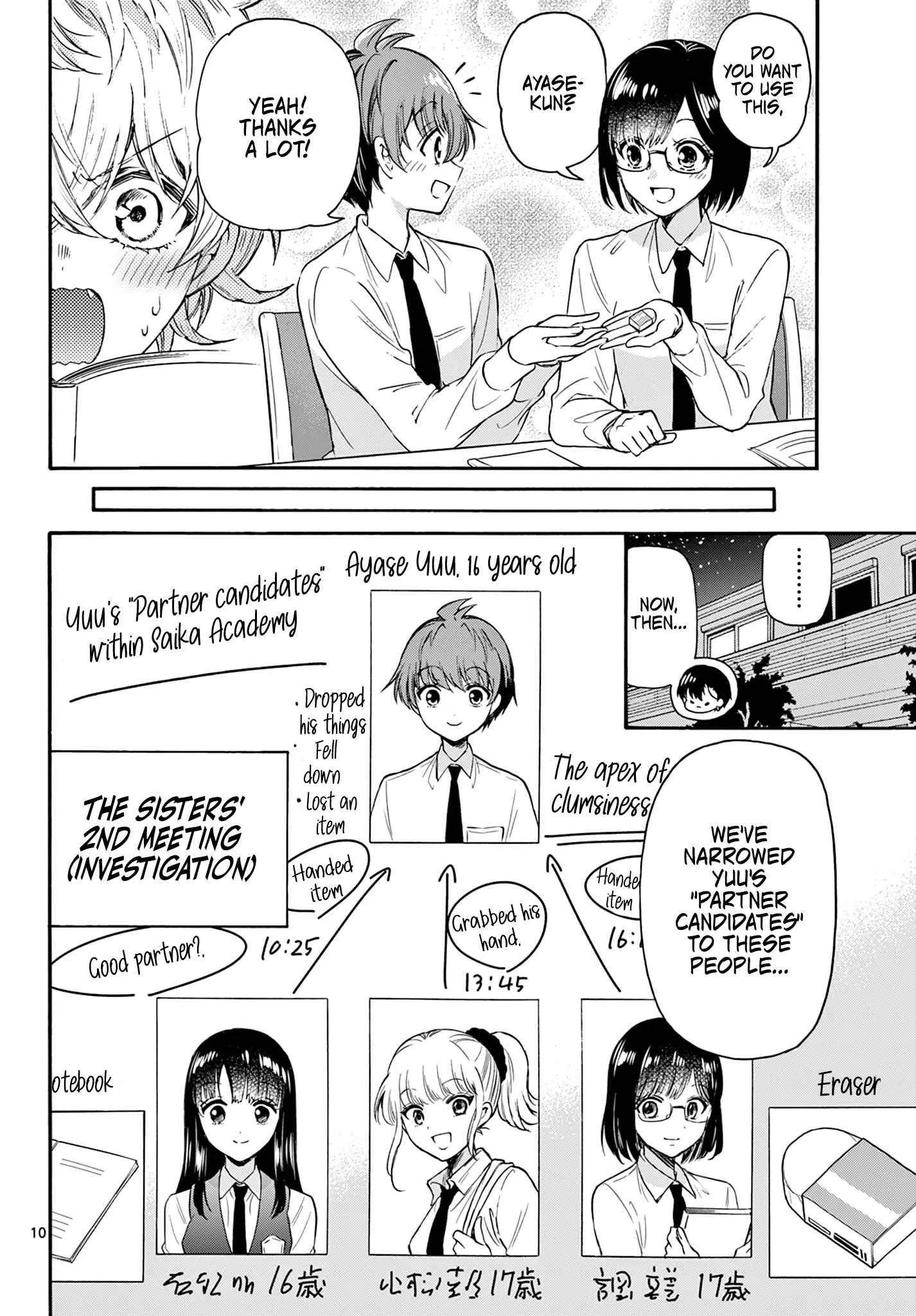 Mikadono Sanshimai wa Angai, Choroi Chapter 67 page 10