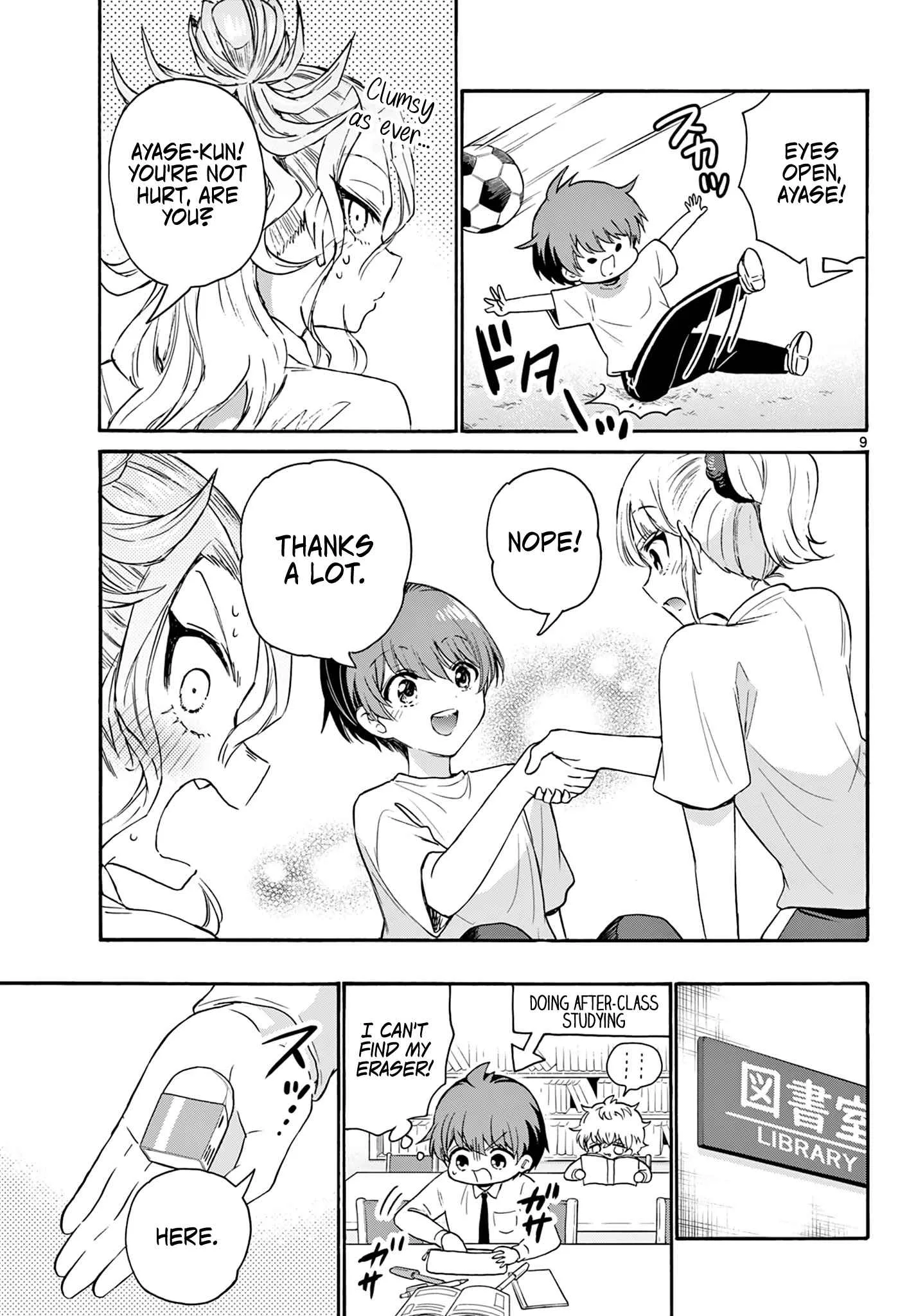 Mikadono Sanshimai wa Angai, Choroi Chapter 67 page 9