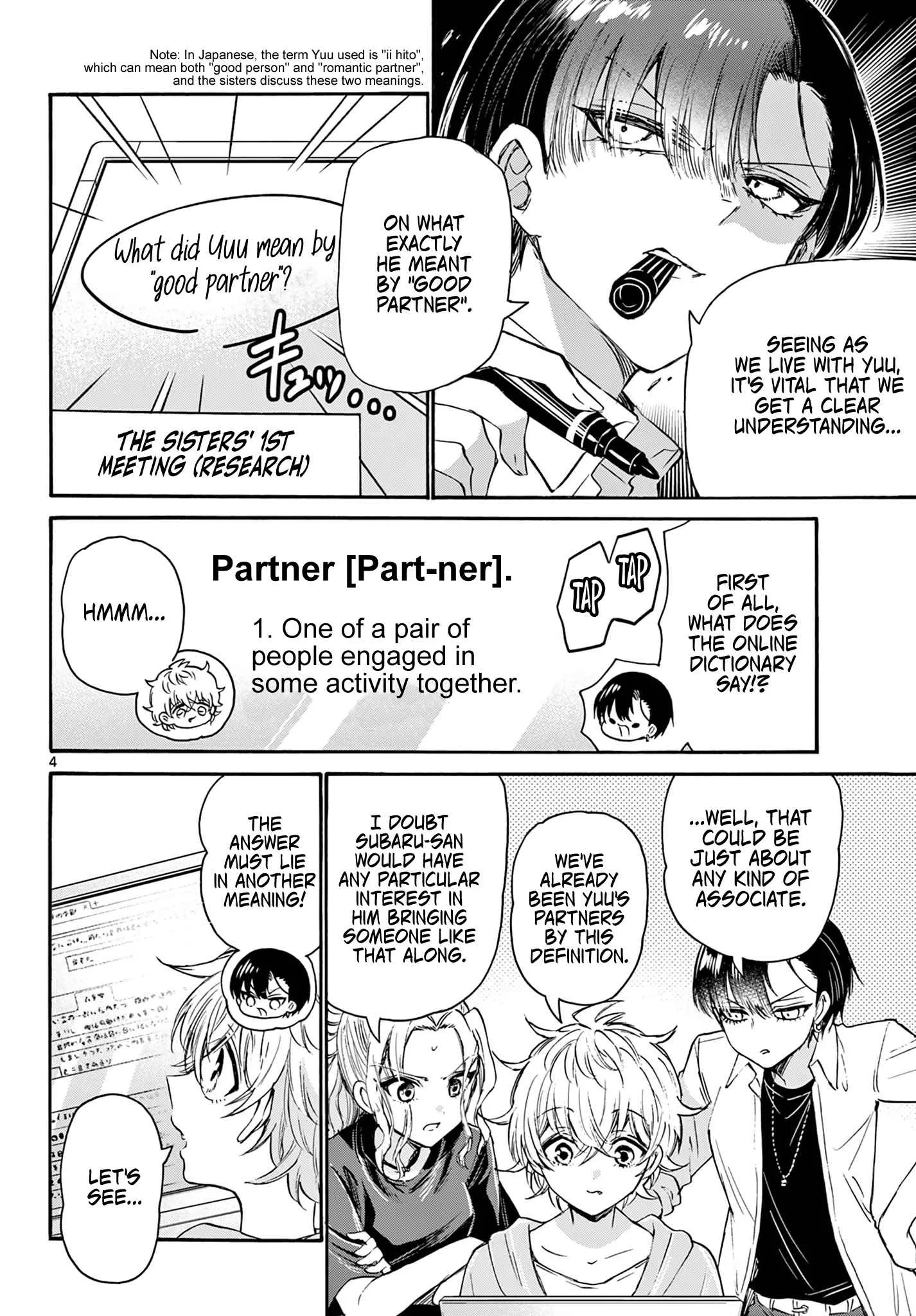 Mikadono Sanshimai wa Angai, Choroi Chapter 67 page 4