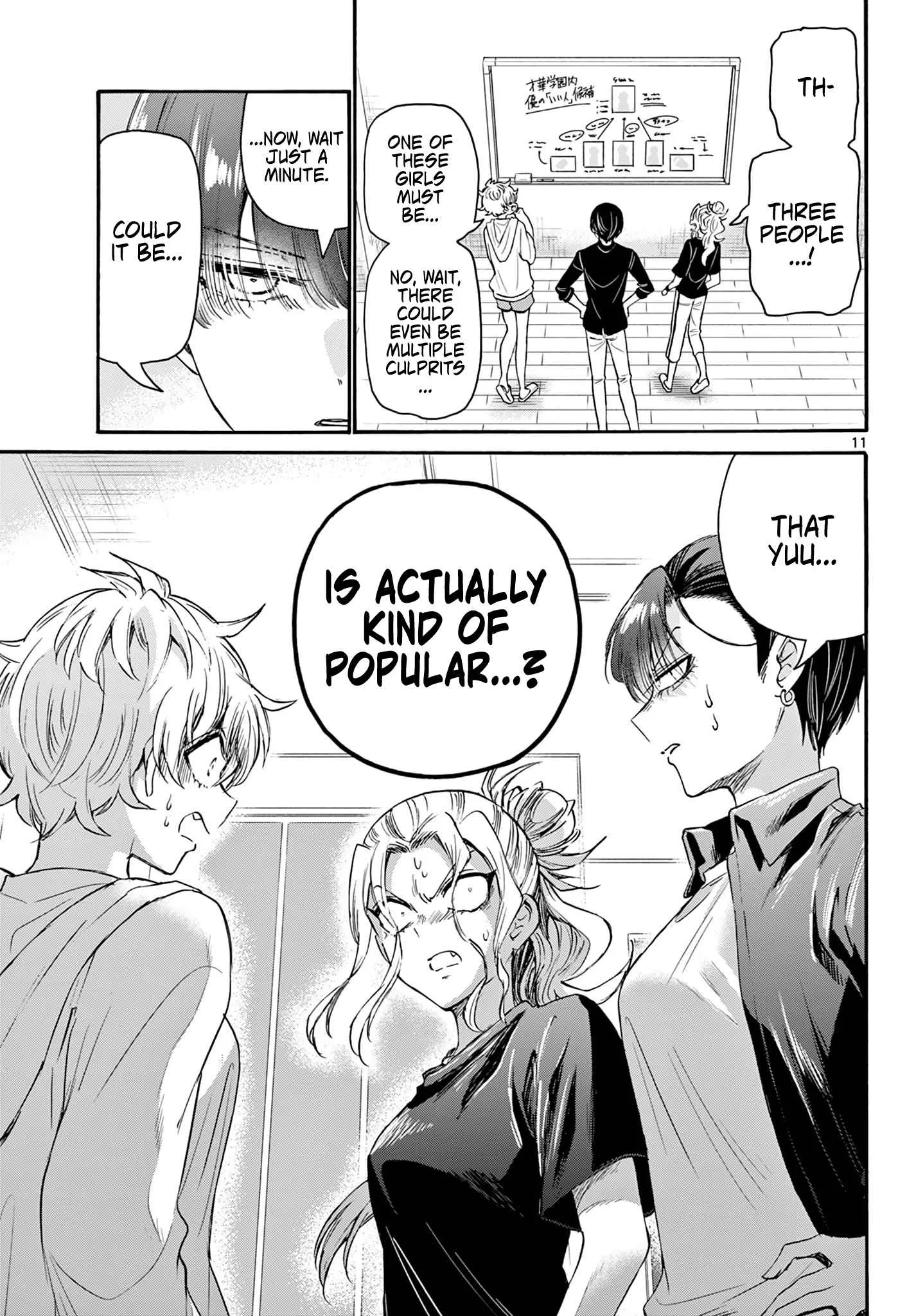 Mikadono Sanshimai wa Angai, Choroi Chapter 67 page 11