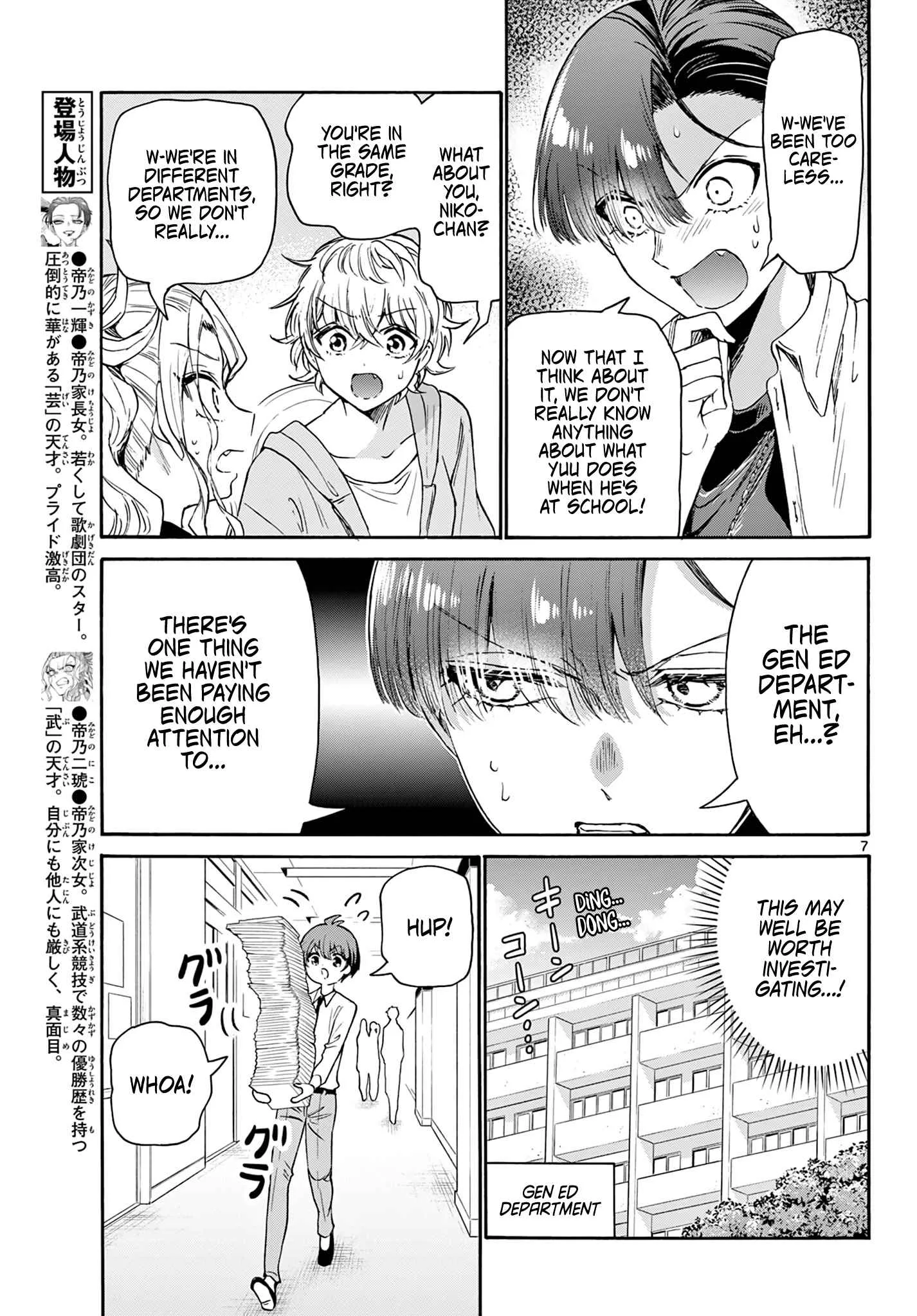 Mikadono Sanshimai wa Angai, Choroi Chapter 67 page 7