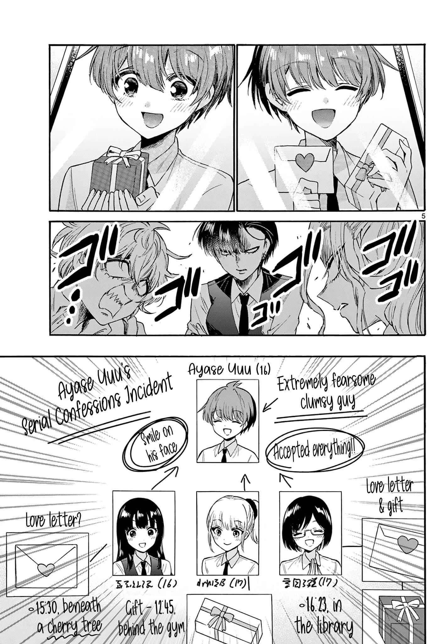 Mikadono Sanshimai wa Angai, Choroi Chapter 68 page 5