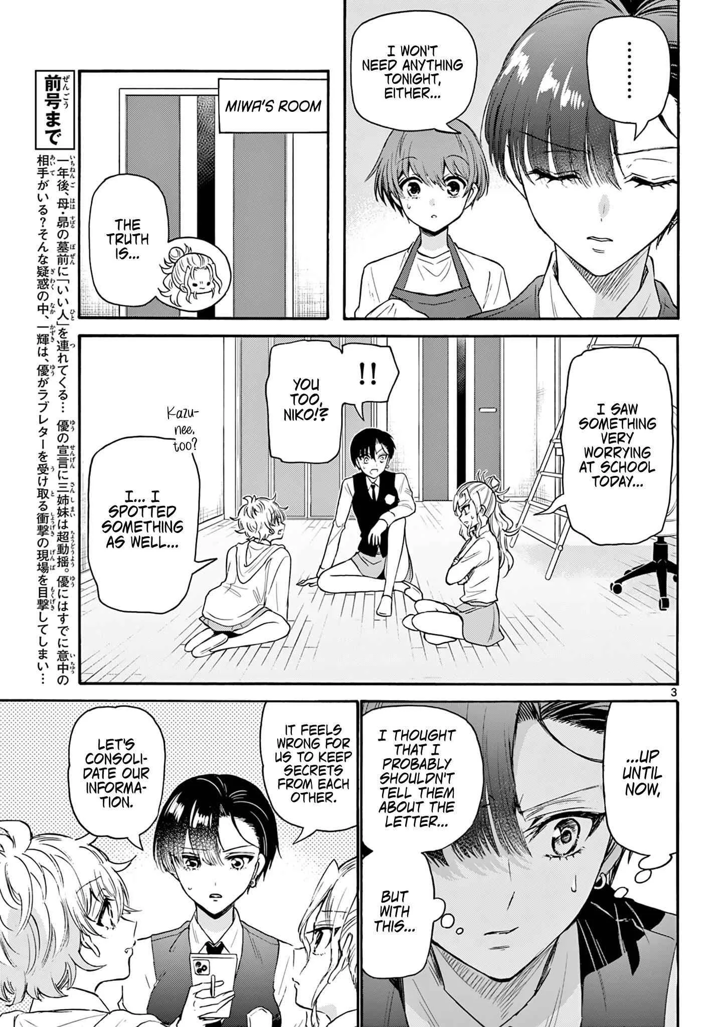Mikadono Sanshimai wa Angai, Choroi Chapter 68 page 3