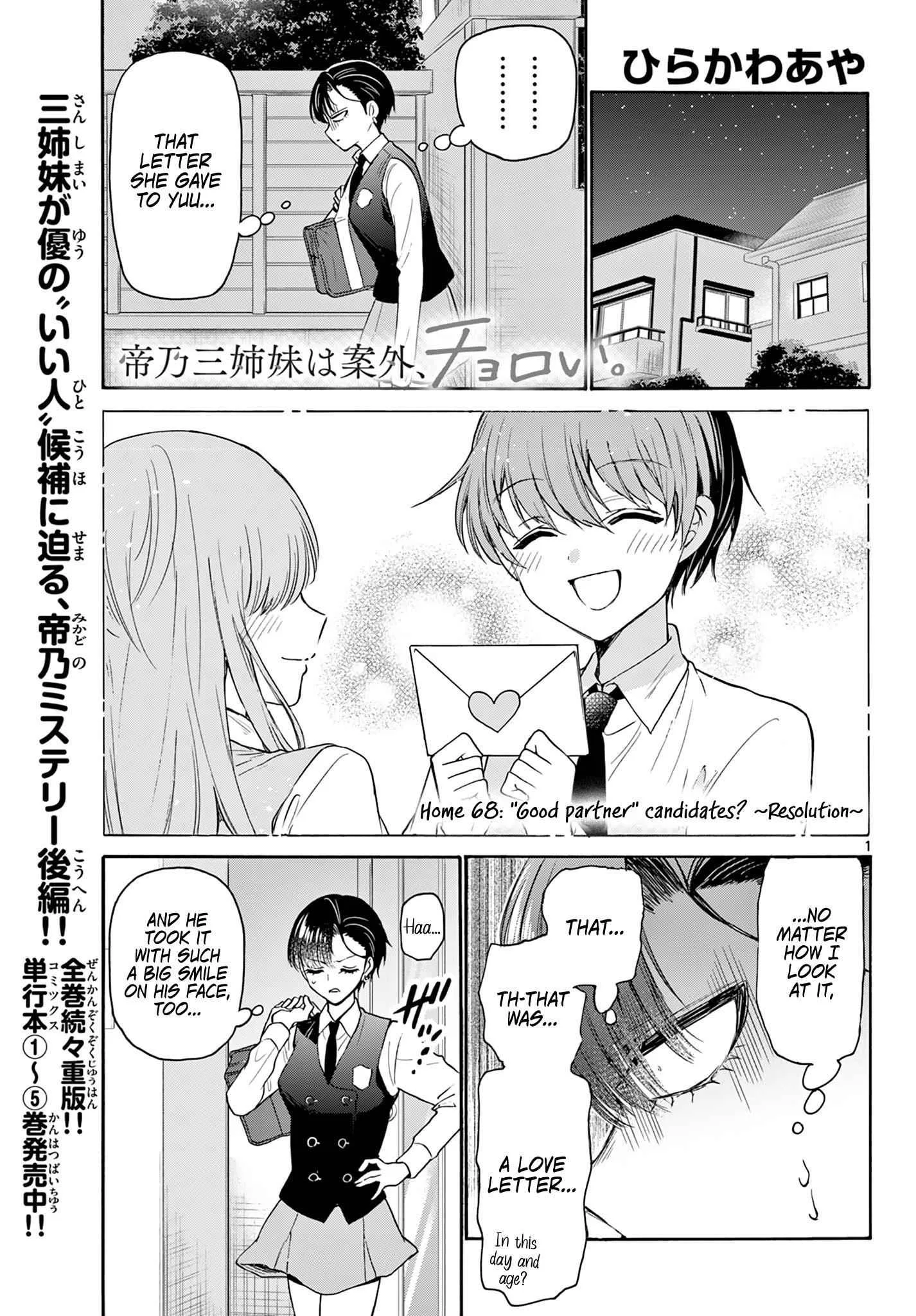 Mikadono Sanshimai wa Angai, Choroi Chapter 68 page 1