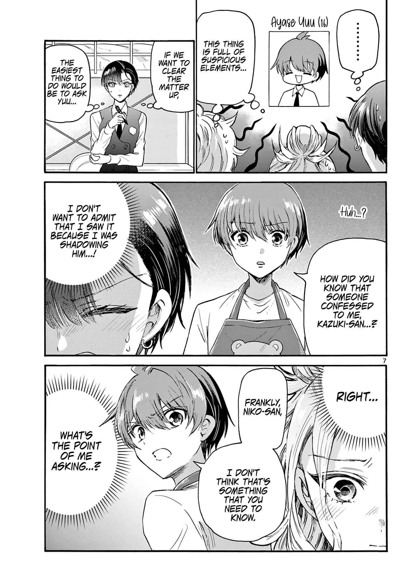 Mikadono Sanshimai wa Angai, Choroi Chapter 68 page 7