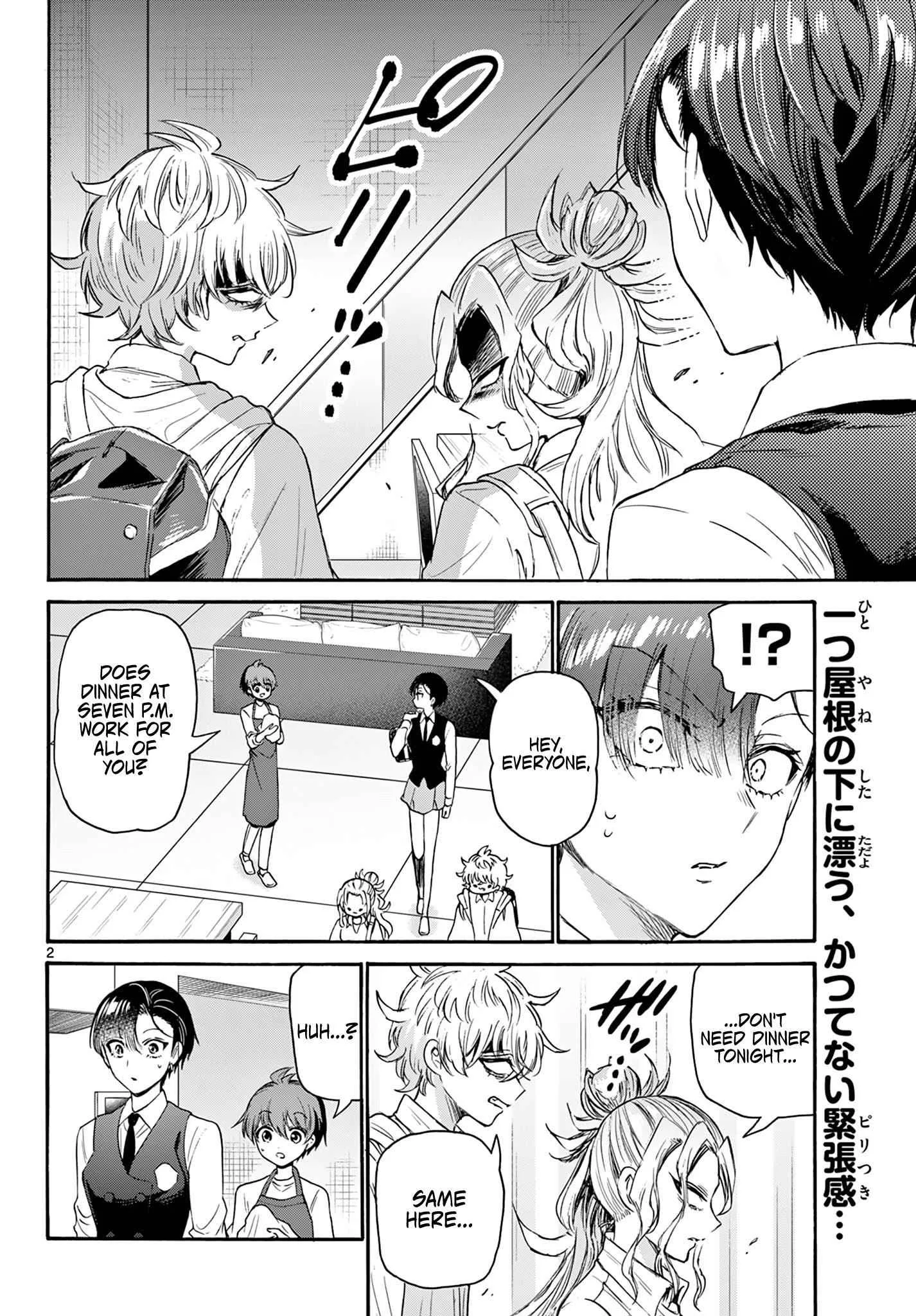 Mikadono Sanshimai wa Angai, Choroi Chapter 68 page 2