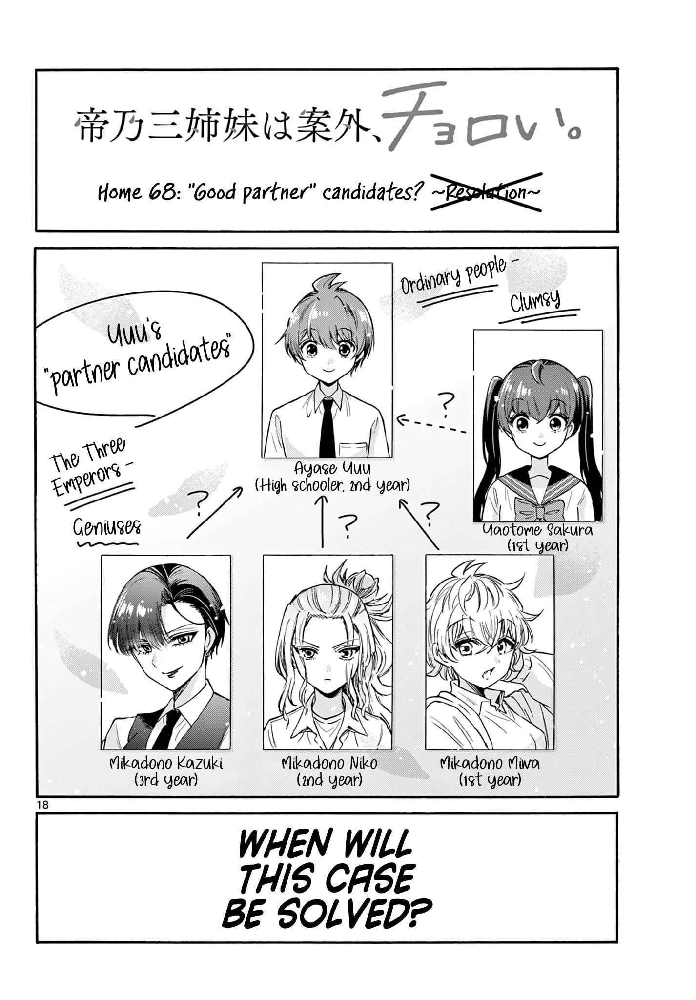 Mikadono Sanshimai wa Angai, Choroi Chapter 68 page 18