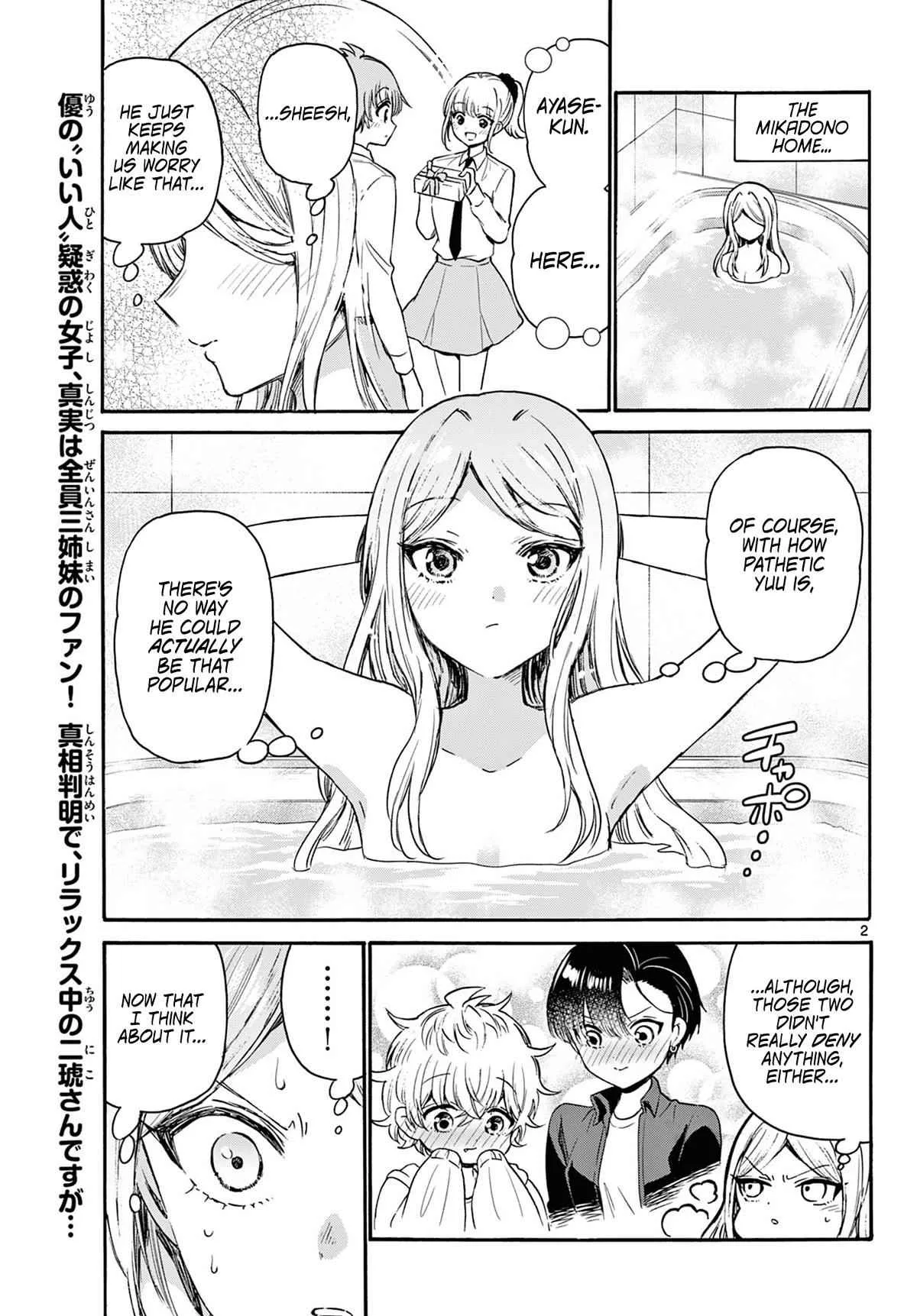 Mikadono Sanshimai wa Angai, Choroi Chapter 69 page 2