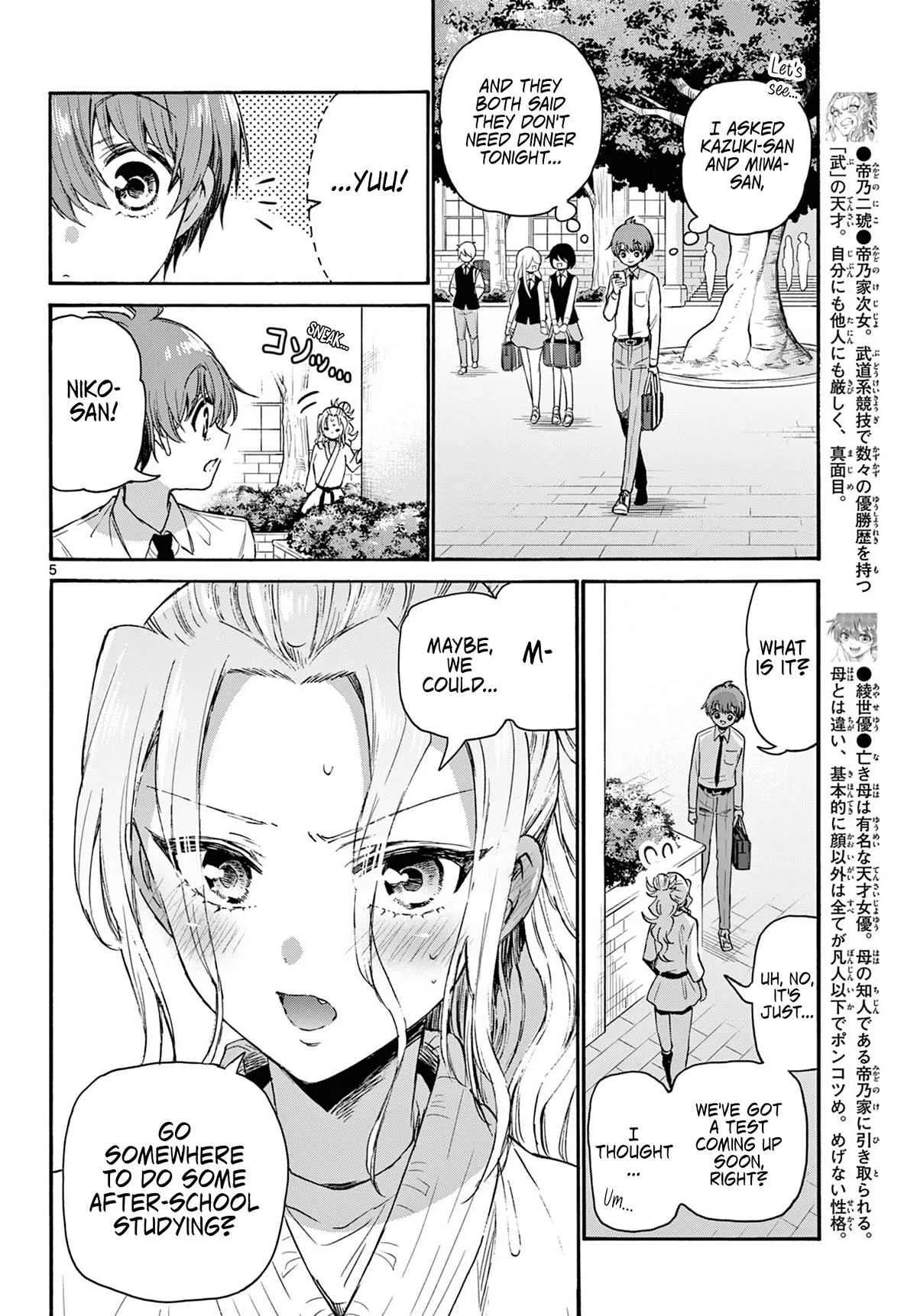 Mikadono Sanshimai wa Angai, Choroi Chapter 69 page 5