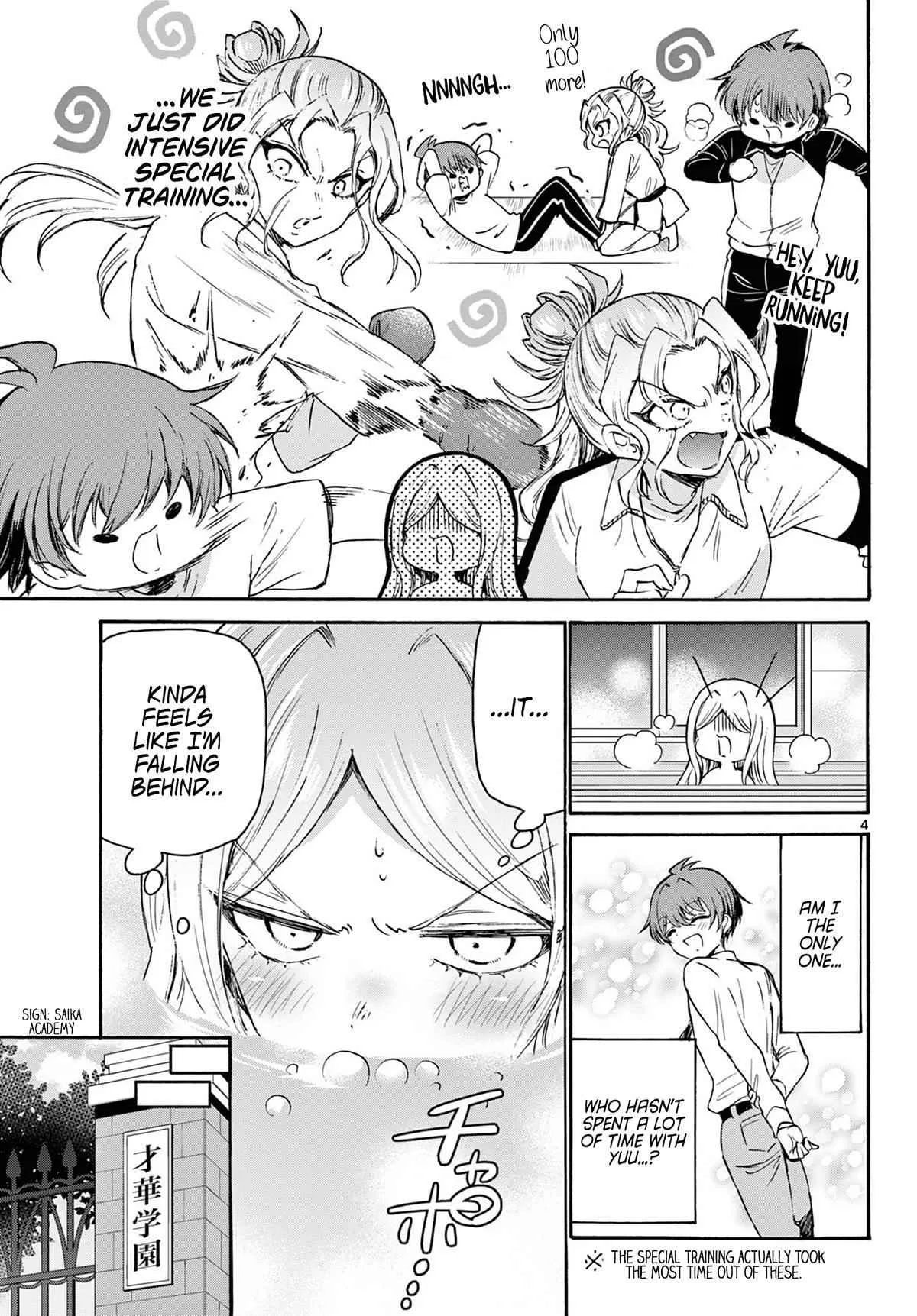 Mikadono Sanshimai wa Angai, Choroi Chapter 69 page 4
