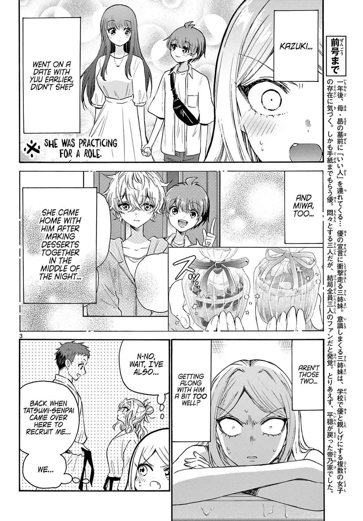 Mikadono Sanshimai wa Angai, Choroi Chapter 69 page 3