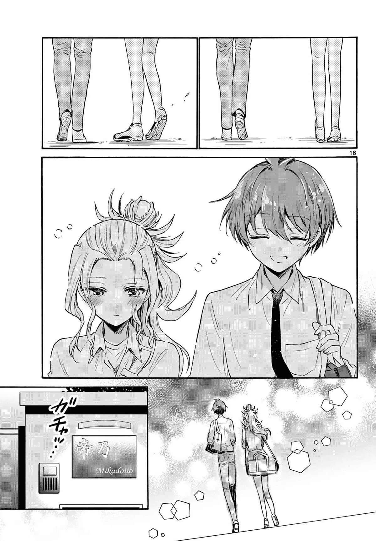 Mikadono Sanshimai wa Angai, Choroi Chapter 69 page 16
