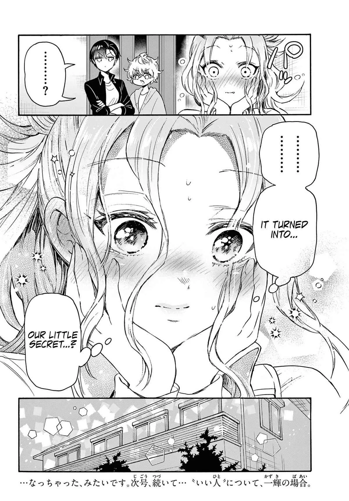 Mikadono Sanshimai wa Angai, Choroi Chapter 69 page 21