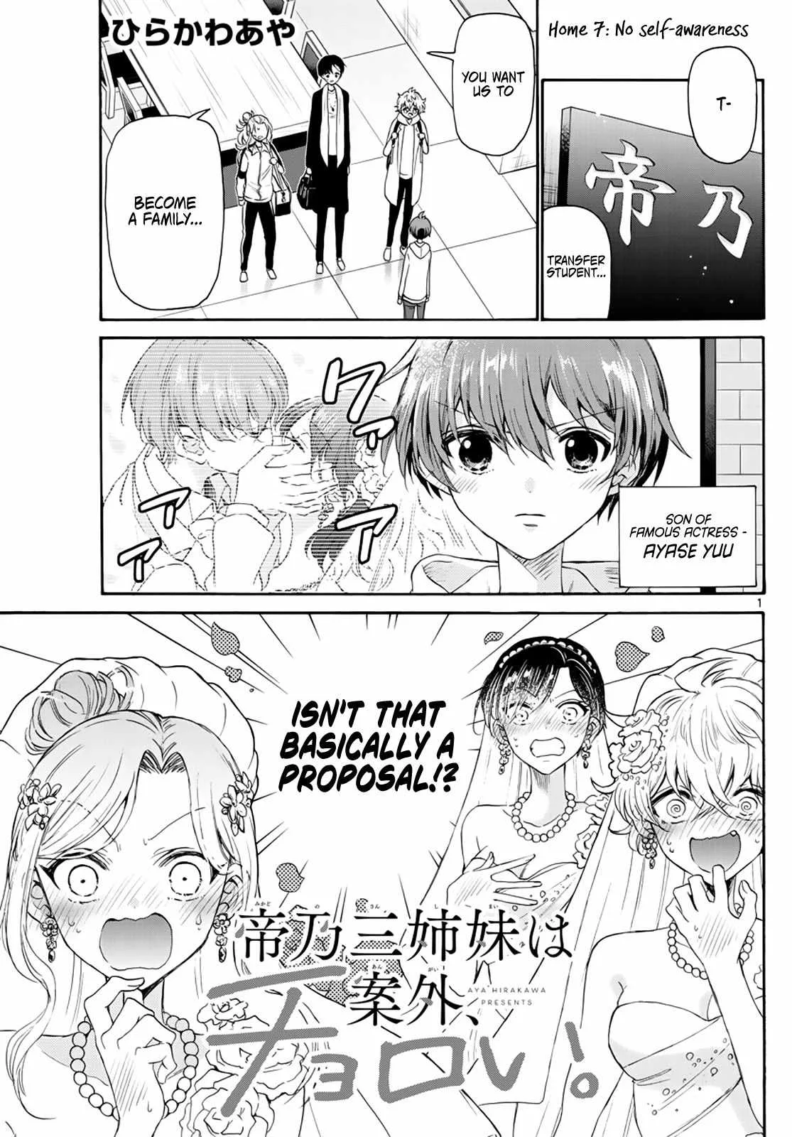 Mikadono Sanshimai wa Angai, Choroi Chapter 7 page 1