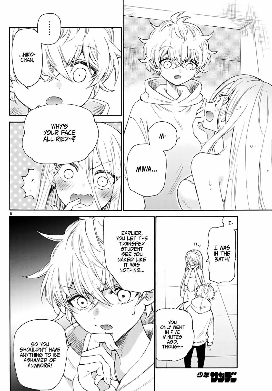 Mikadono Sanshimai wa Angai, Choroi Chapter 7 page 8