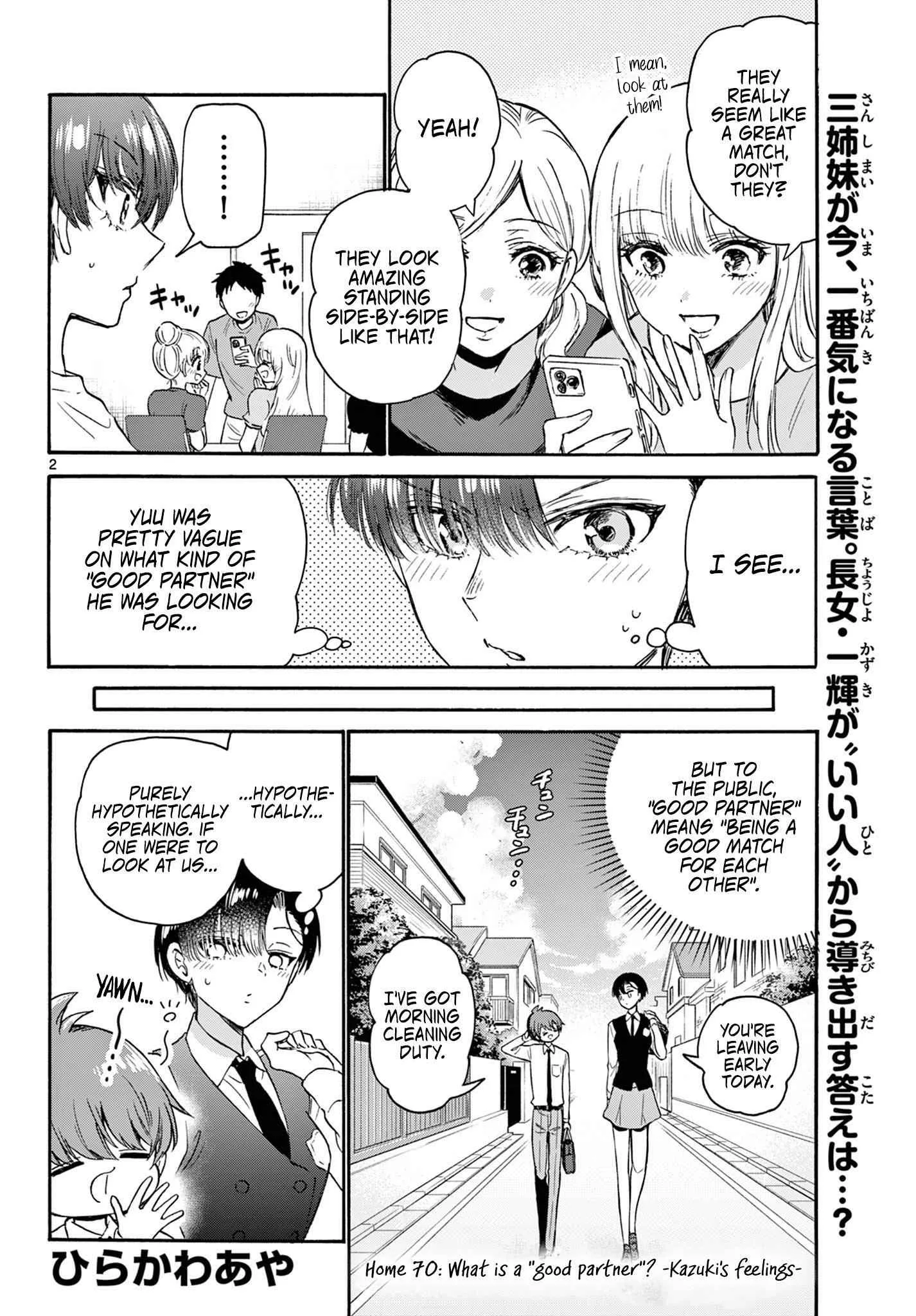 Mikadono Sanshimai wa Angai, Choroi Chapter 70 page 2