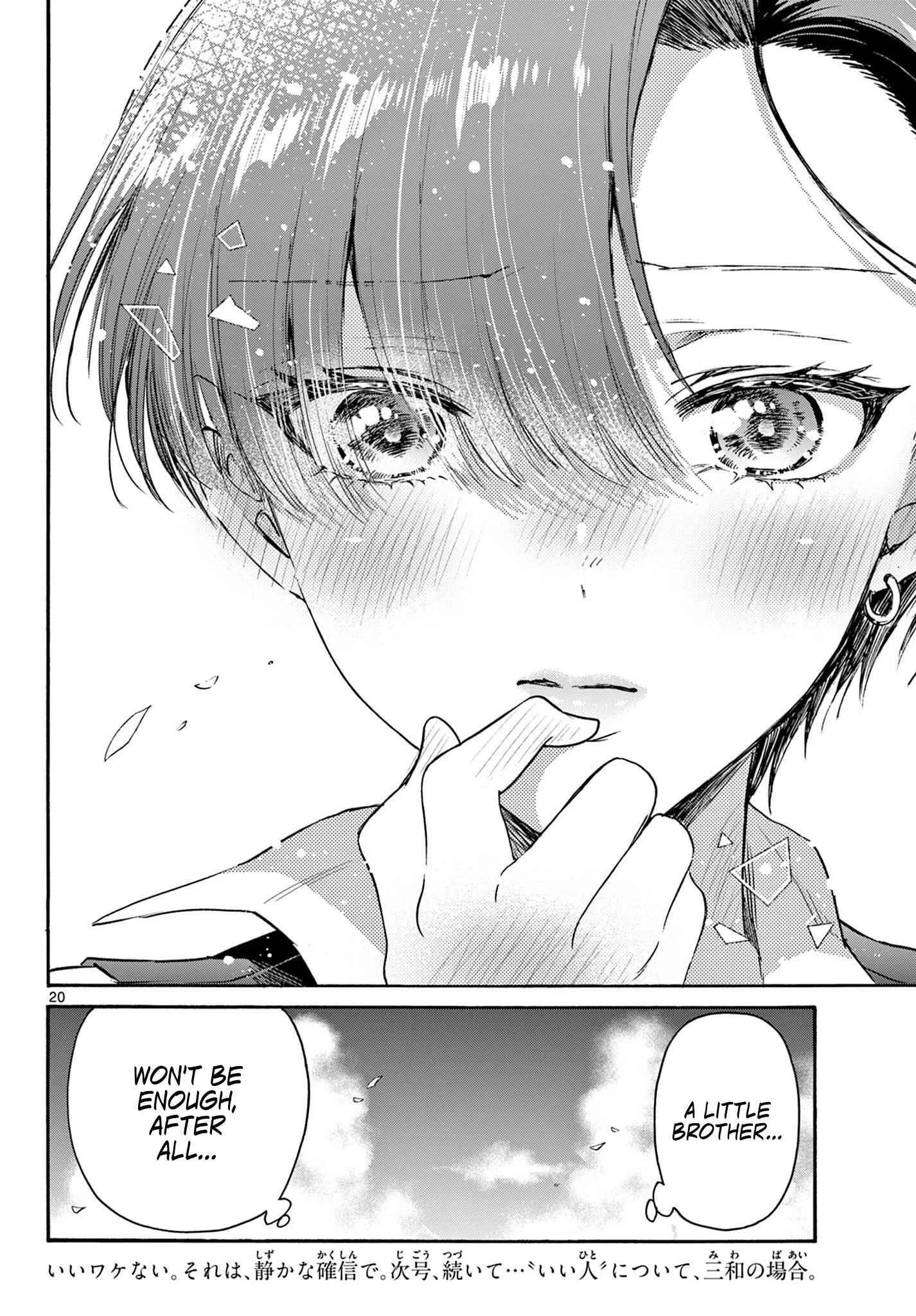 Mikadono Sanshimai wa Angai, Choroi Chapter 70 page 20