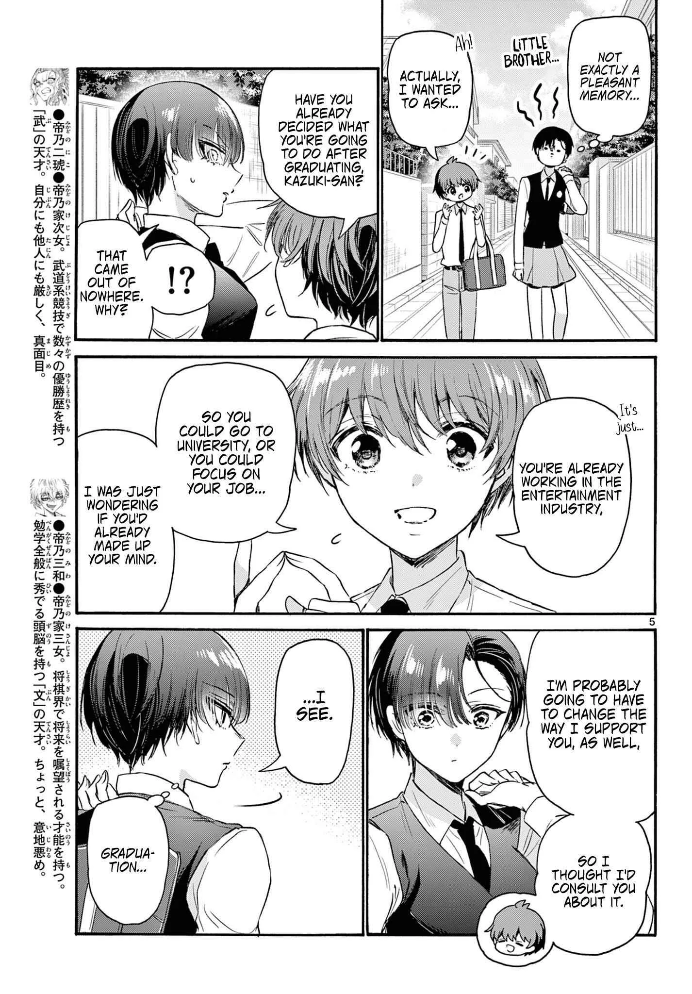 Mikadono Sanshimai wa Angai, Choroi Chapter 70 page 5