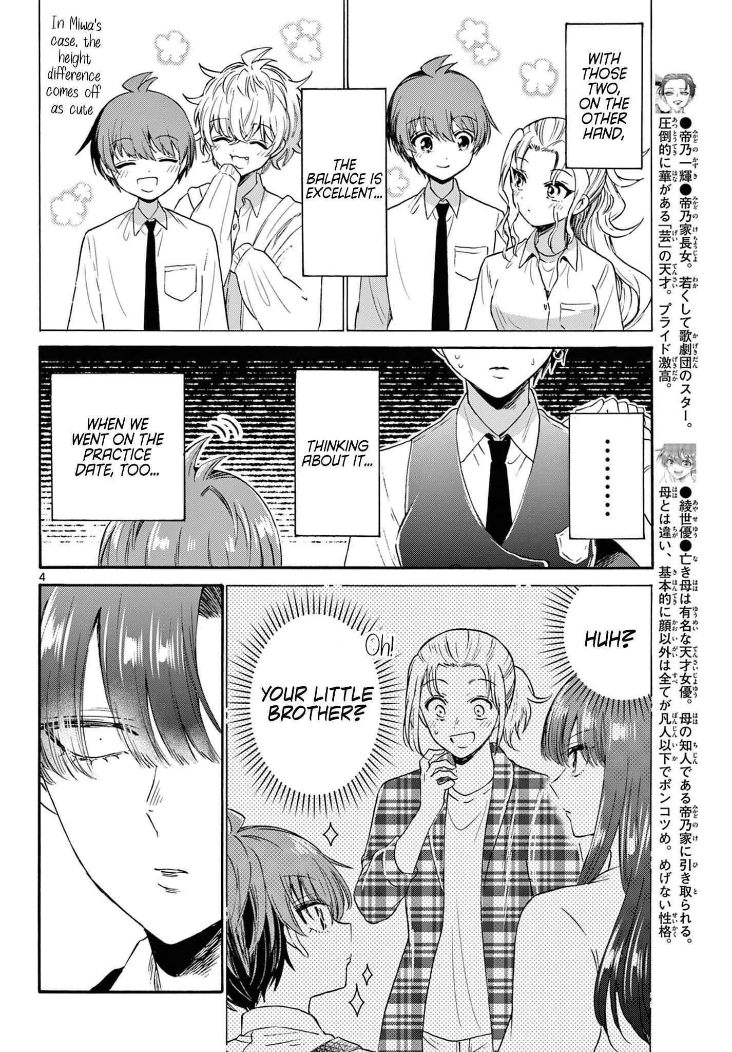 Mikadono Sanshimai wa Angai, Choroi Chapter 70 page 4