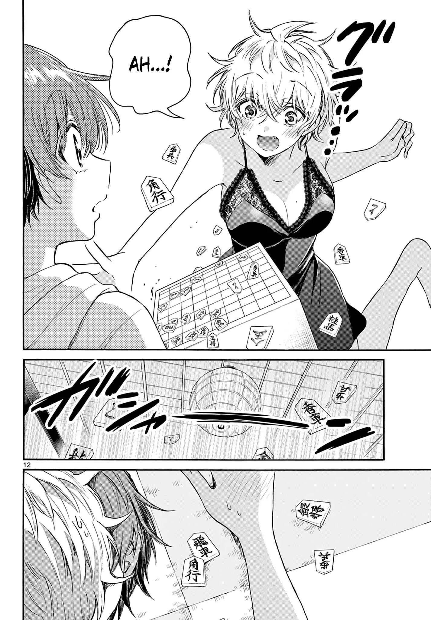 Mikadono Sanshimai wa Angai, Choroi Chapter 71 page 12