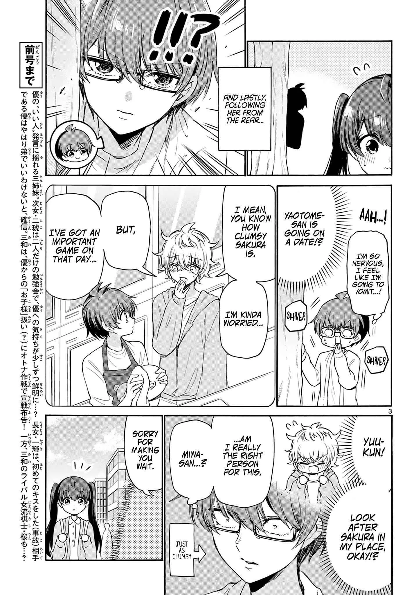 Mikadono Sanshimai wa Angai, Choroi Chapter 72 page 3