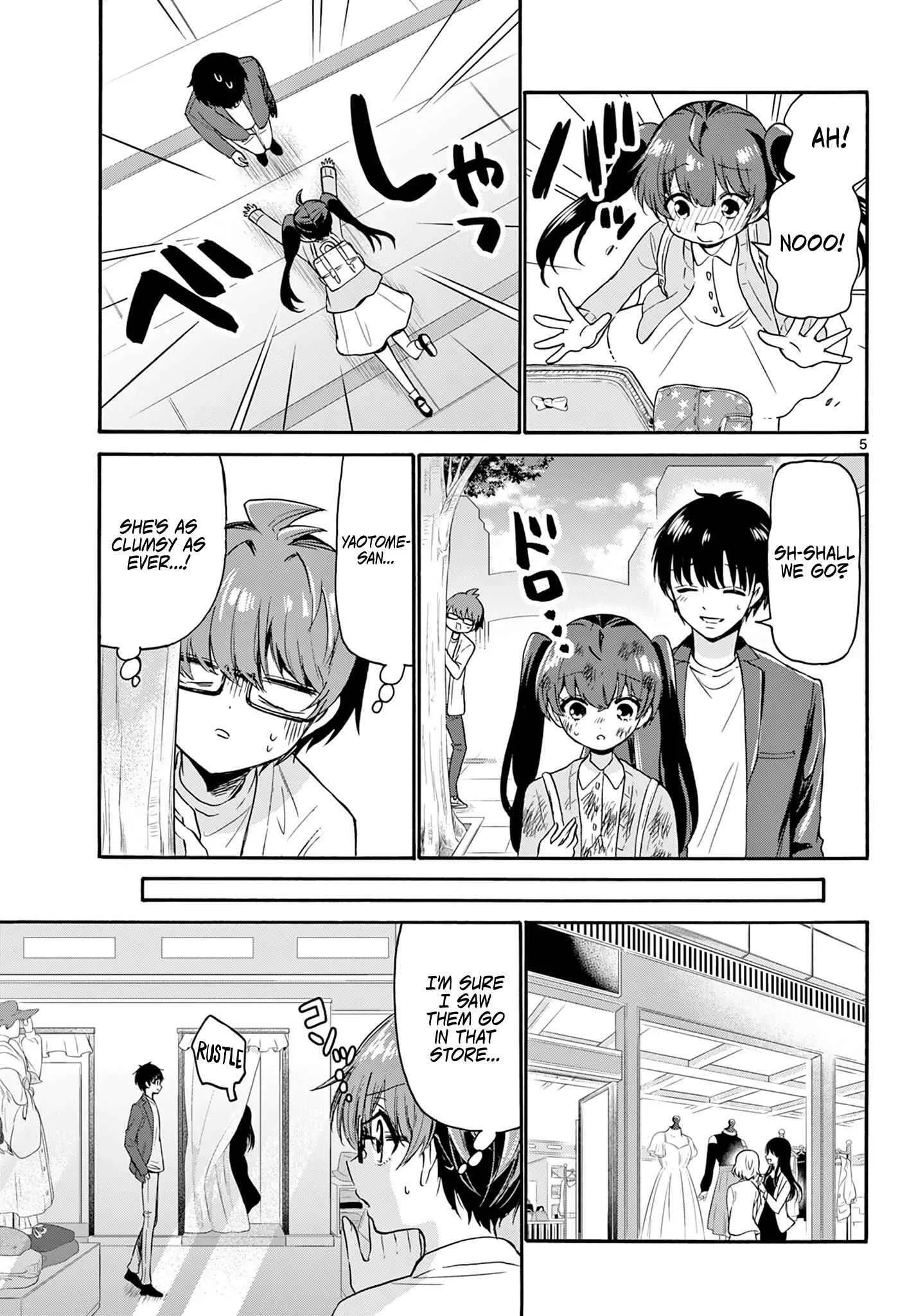 Mikadono Sanshimai wa Angai, Choroi Chapter 72 page 5